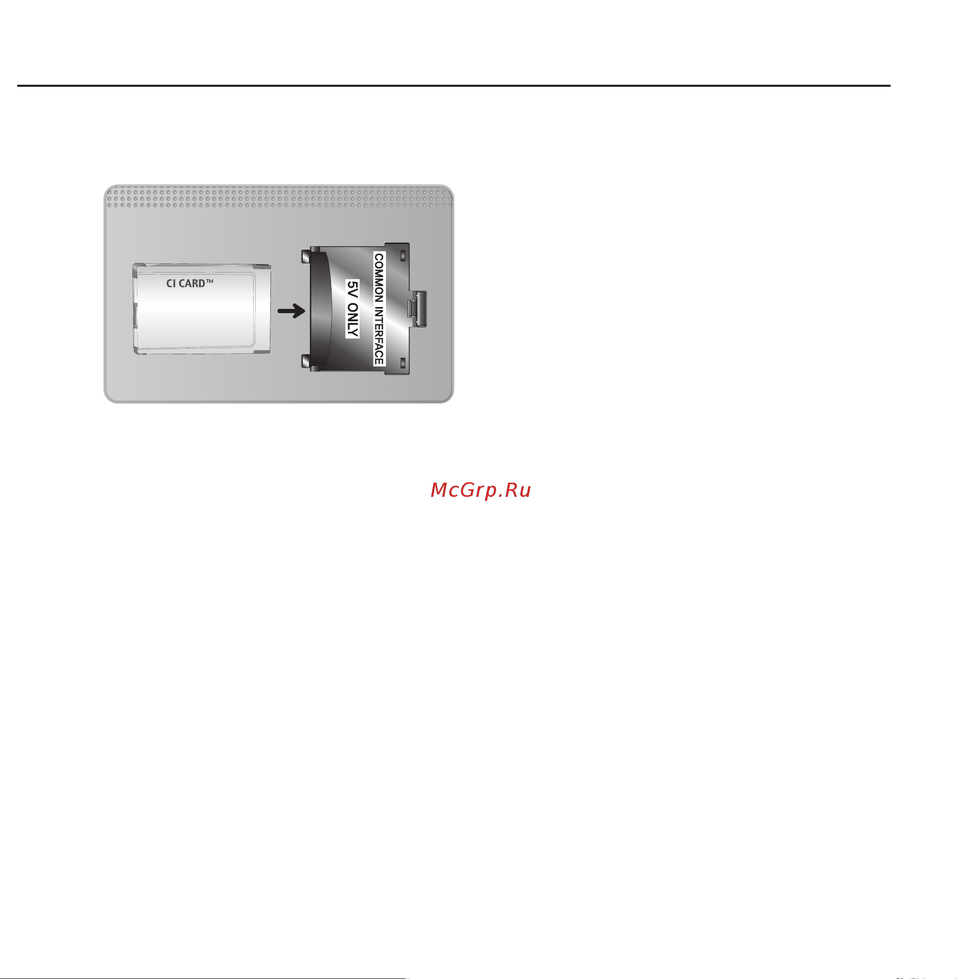Samsung UE55ES8007U Инструкция по эксплуатации онлайн [995/1014] 23359