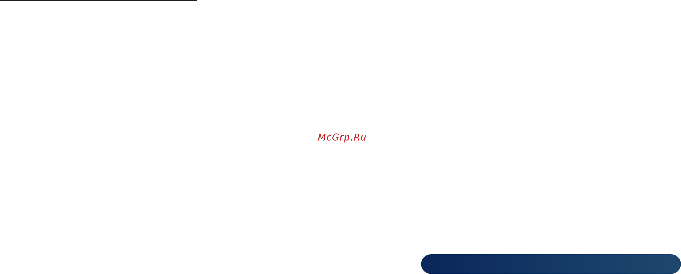 Samsung PS51E530A3W Инструкция по эксплуатации онлайн [151/194] 93821