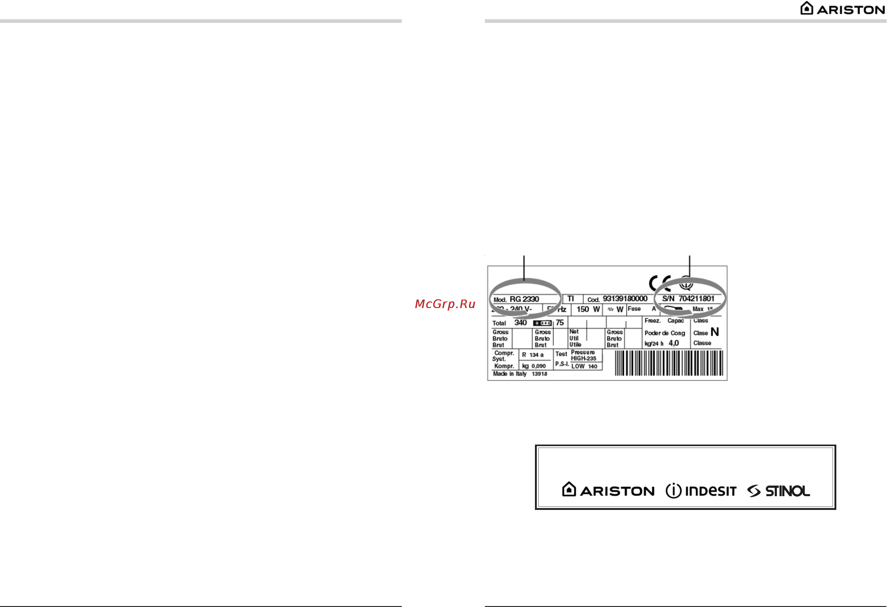 Ariston MBT 1912 FI [12/14] Помощь