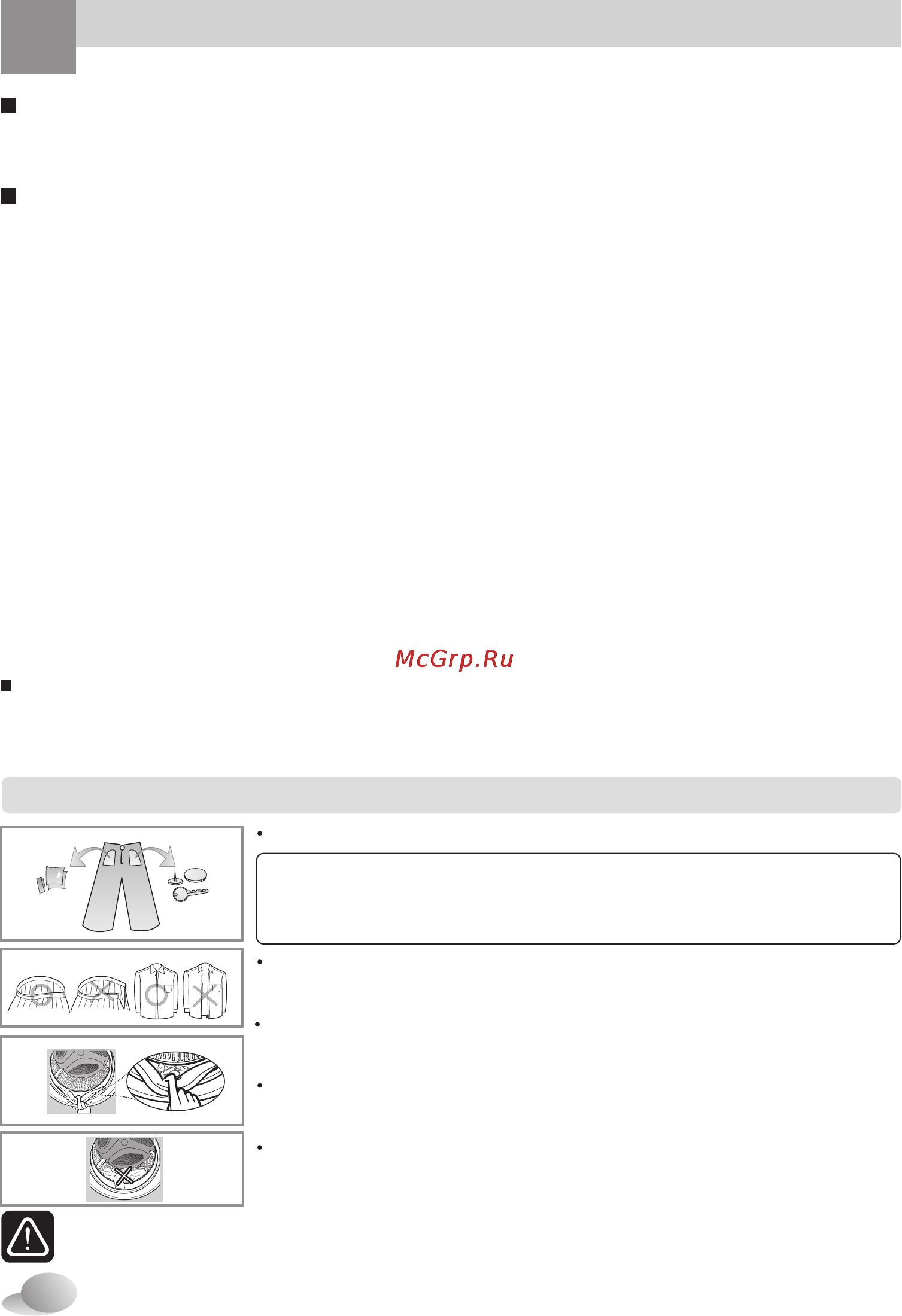 LG F-1022 ND5 [10/32] Н pdf