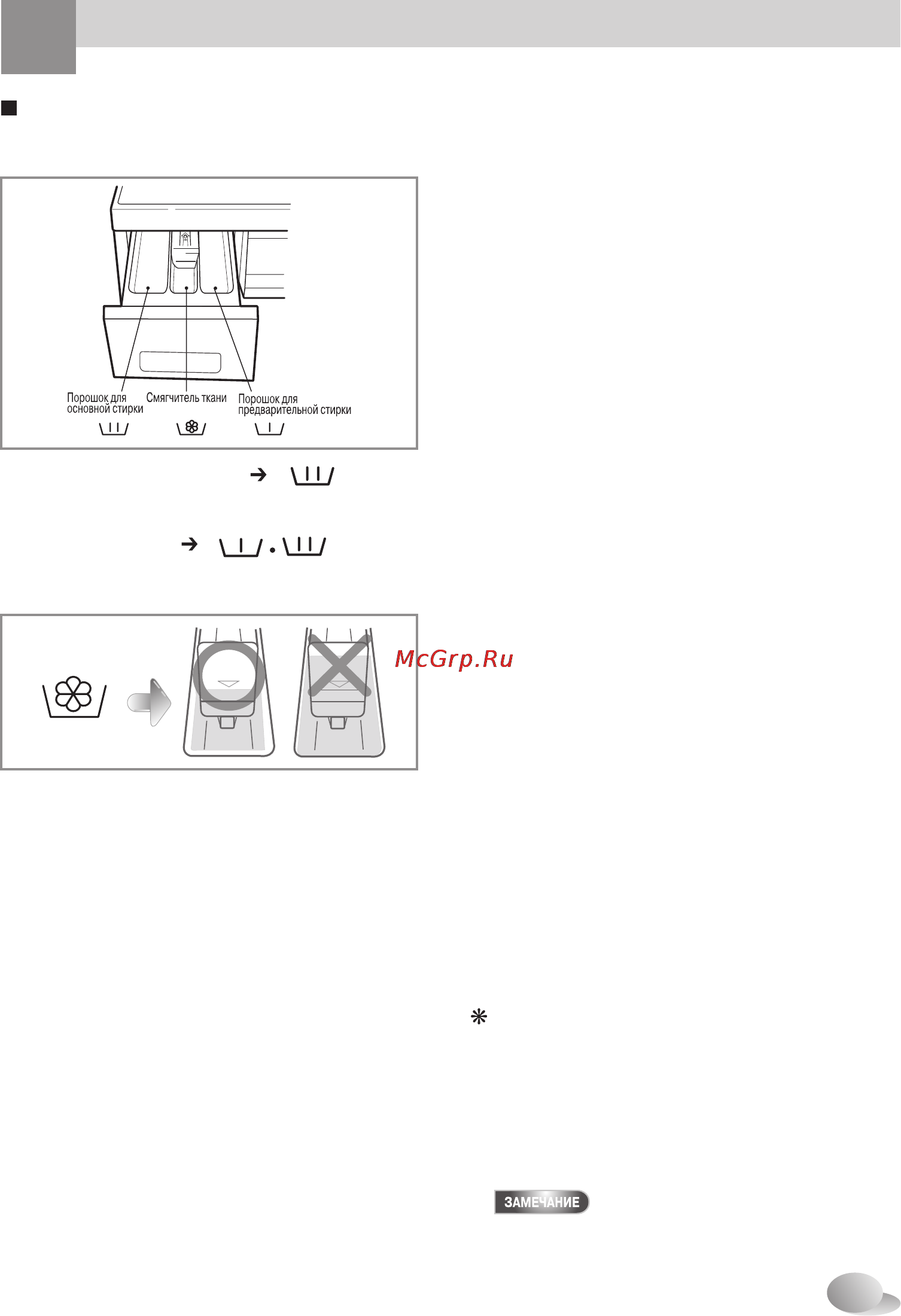 LG F-1022 ND5 [11/32] Н pdf