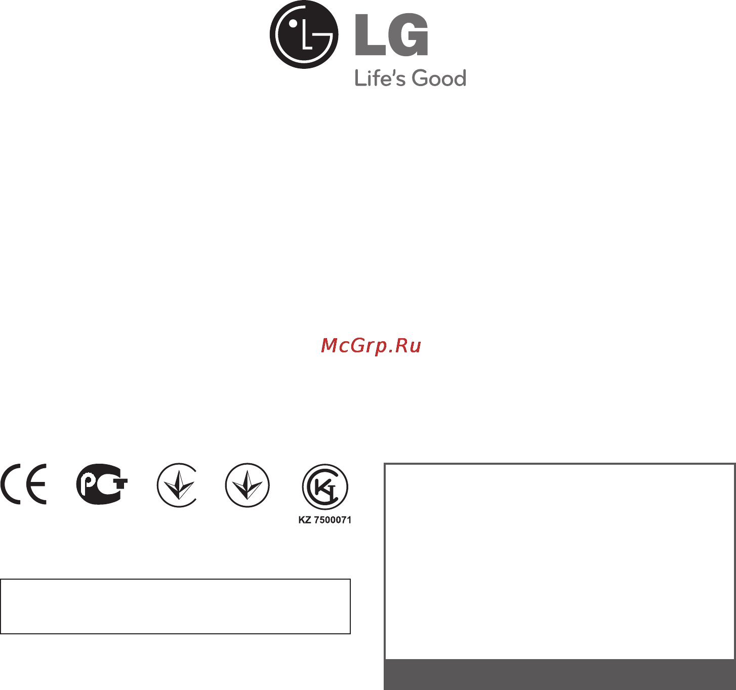 LG F-1022 ND5 [32/32] Ñëóæáà ïîääåðæêè êëèåíòîâ lg
