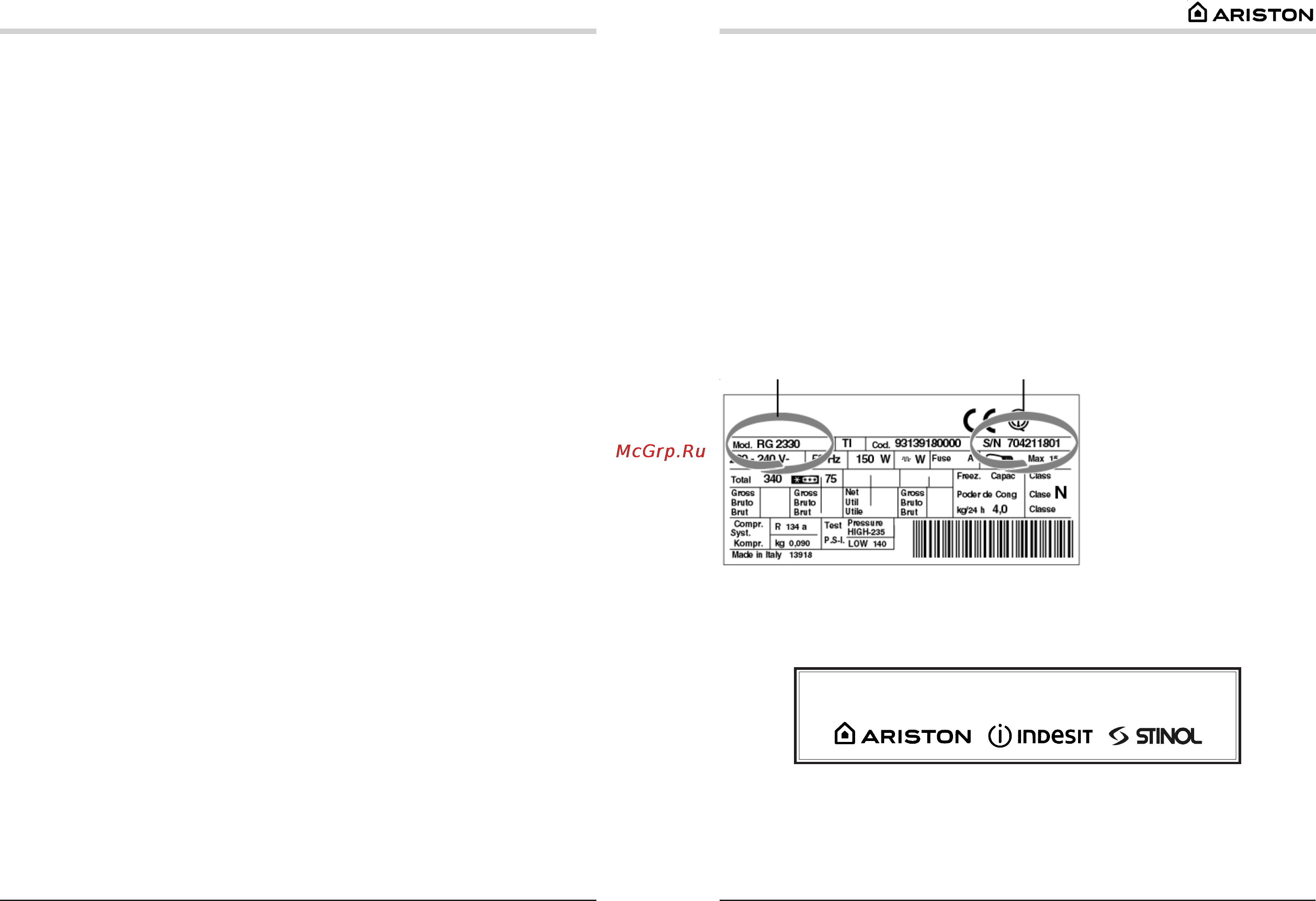 Ariston BCB 333 AA VE I [10/12] Stinol