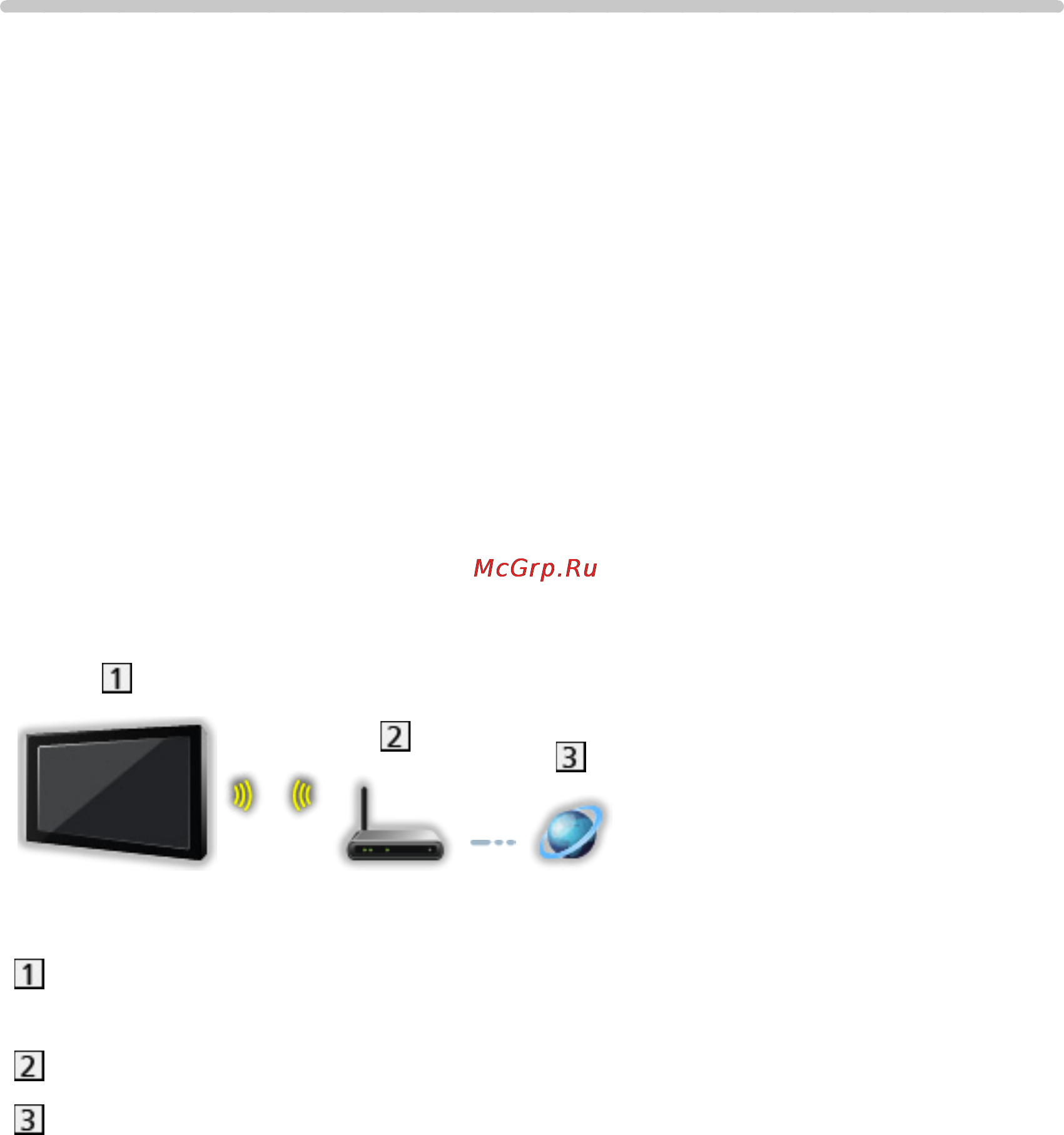 Panasonic TX-PR55VT60 [103/278] Сетевые подключения