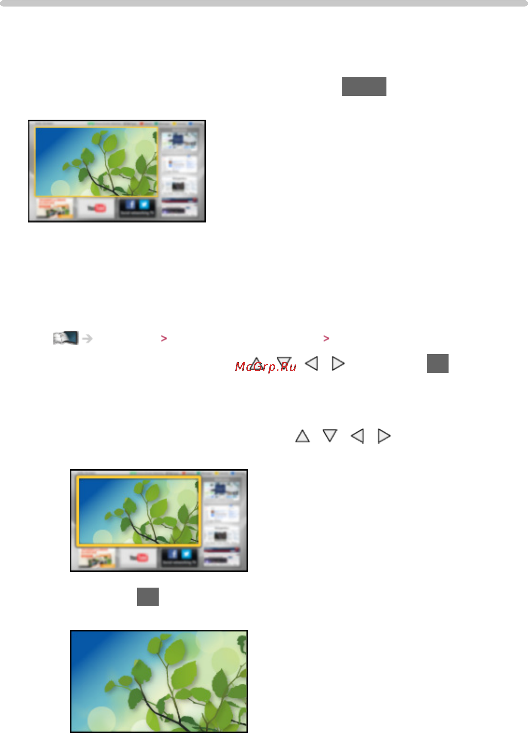Panasonic TX-PR55VT60 [13/278] Как использовать