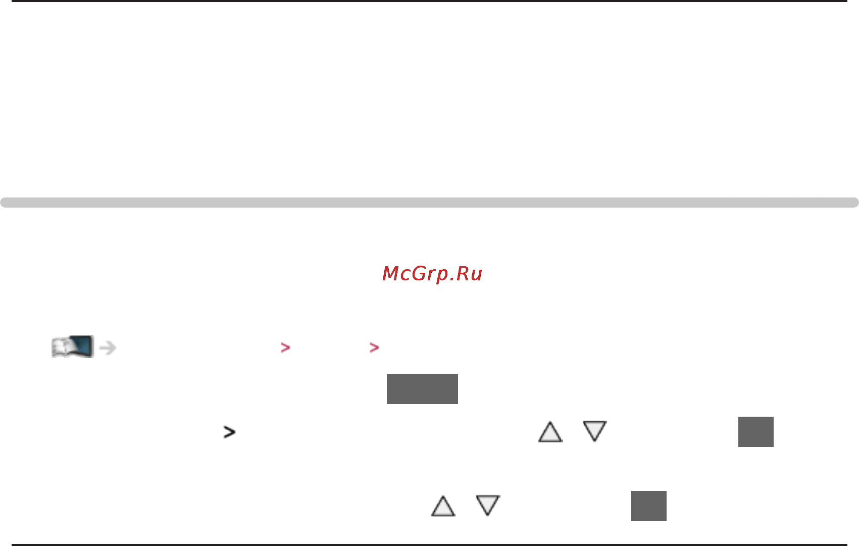 Panasonic TX-PR55VT60 [142/278] Настройки аудиовыхода