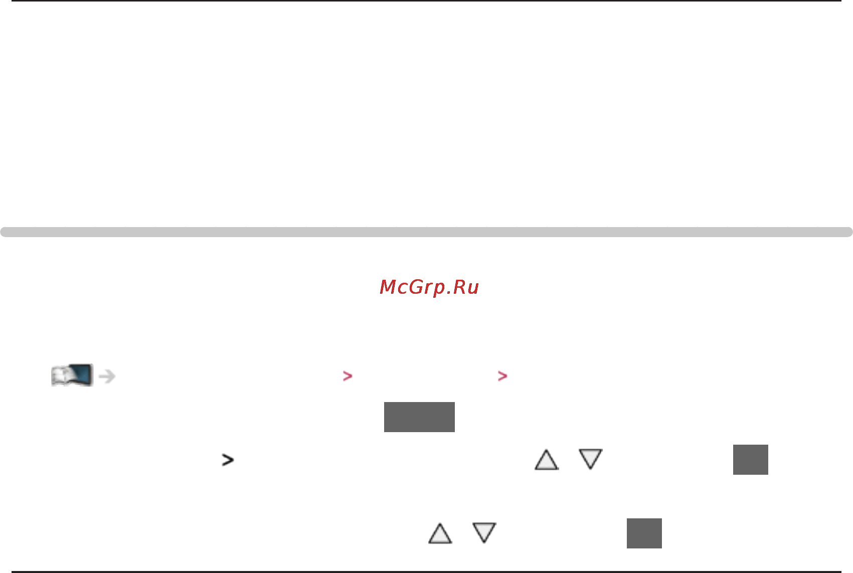 Panasonic TX-PR55VT60 [167/278] Настройки аудиовыхода