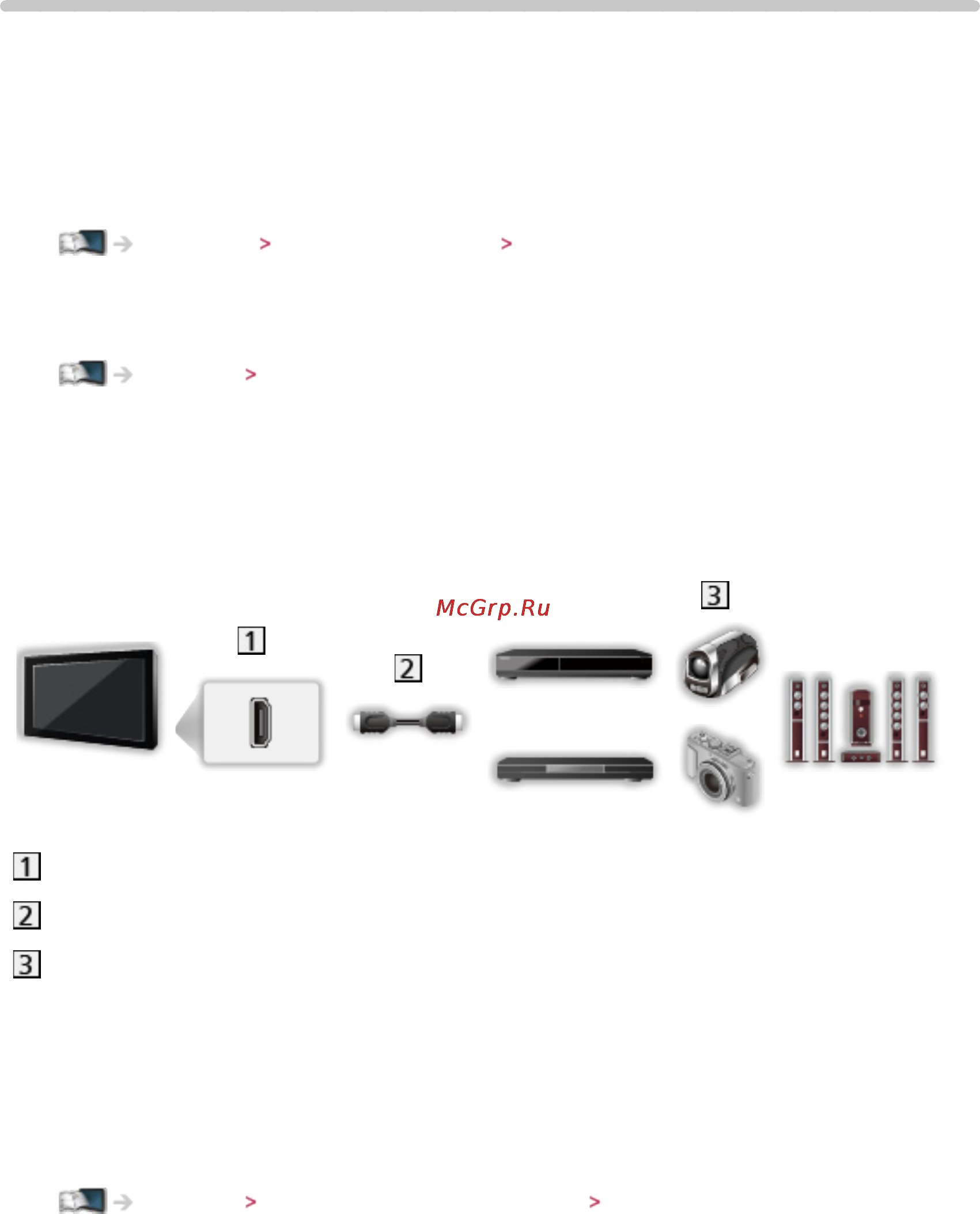 Panasonic TX-PR55VT60 [27/278] Внешнее подключение