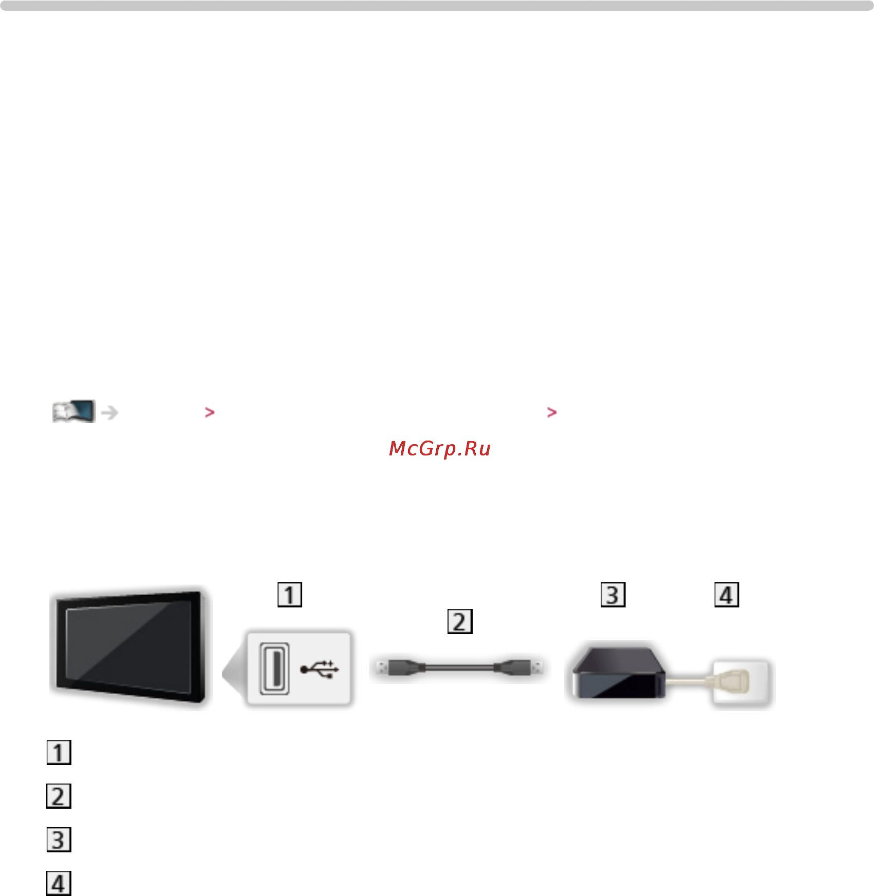 Panasonic TX-PR55VT60 [86/278] Подготовка