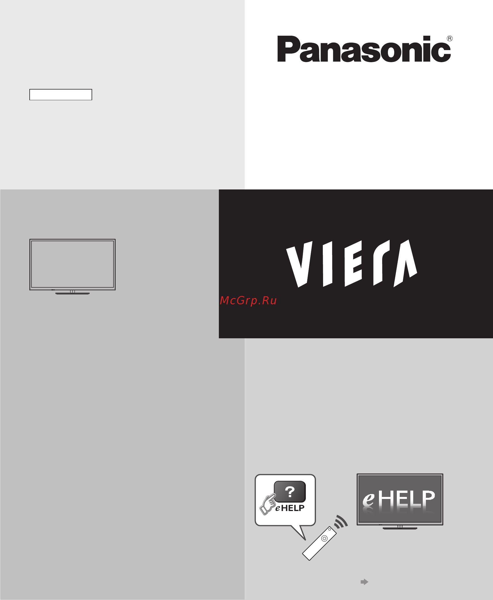 Panasonic Smart Viera TX-PR42ST60 [23/68] Використання viera