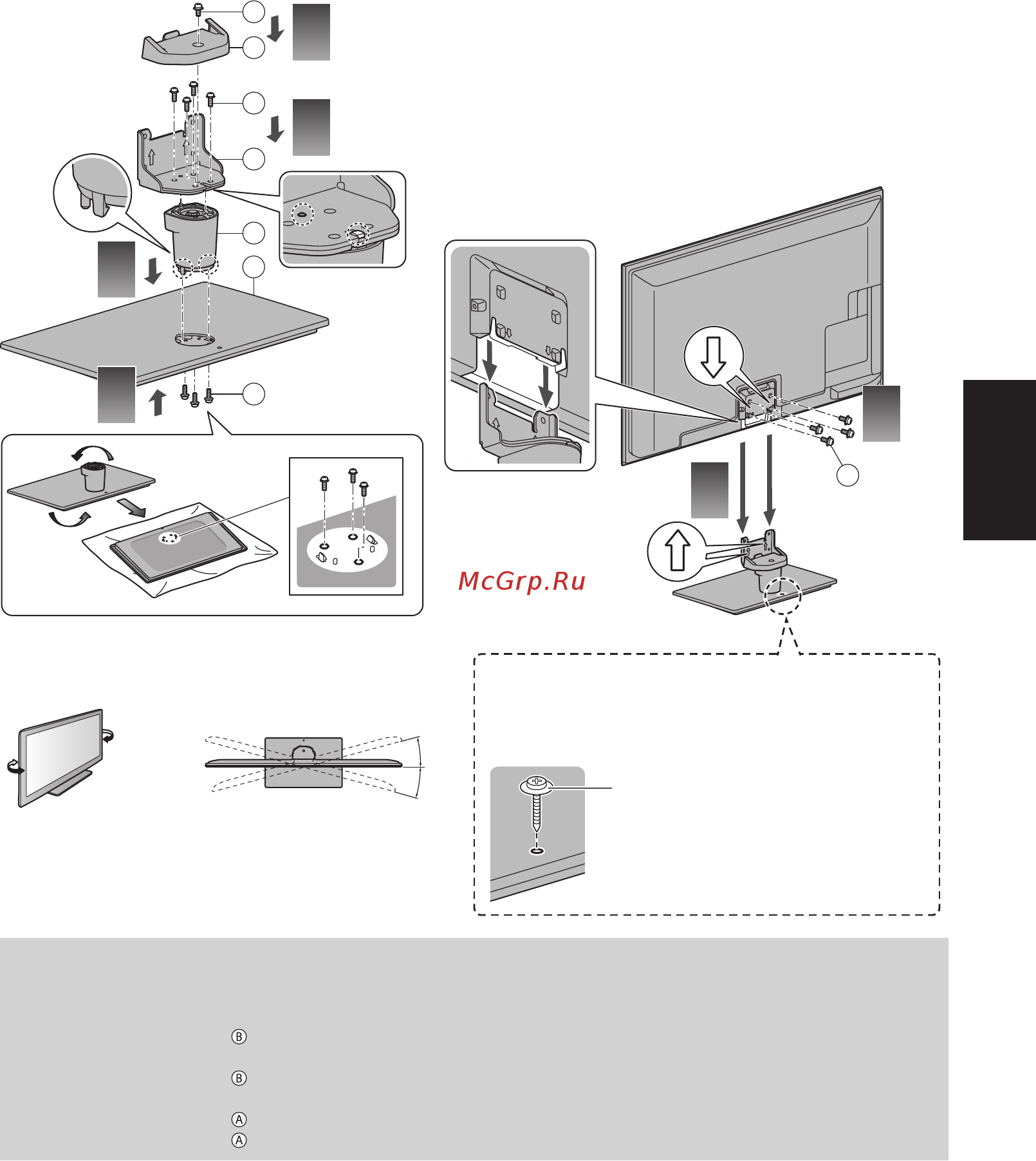 Panasonic TX-PR42ST60 Инструкция по эксплуатации онлайн [51/68] 23882