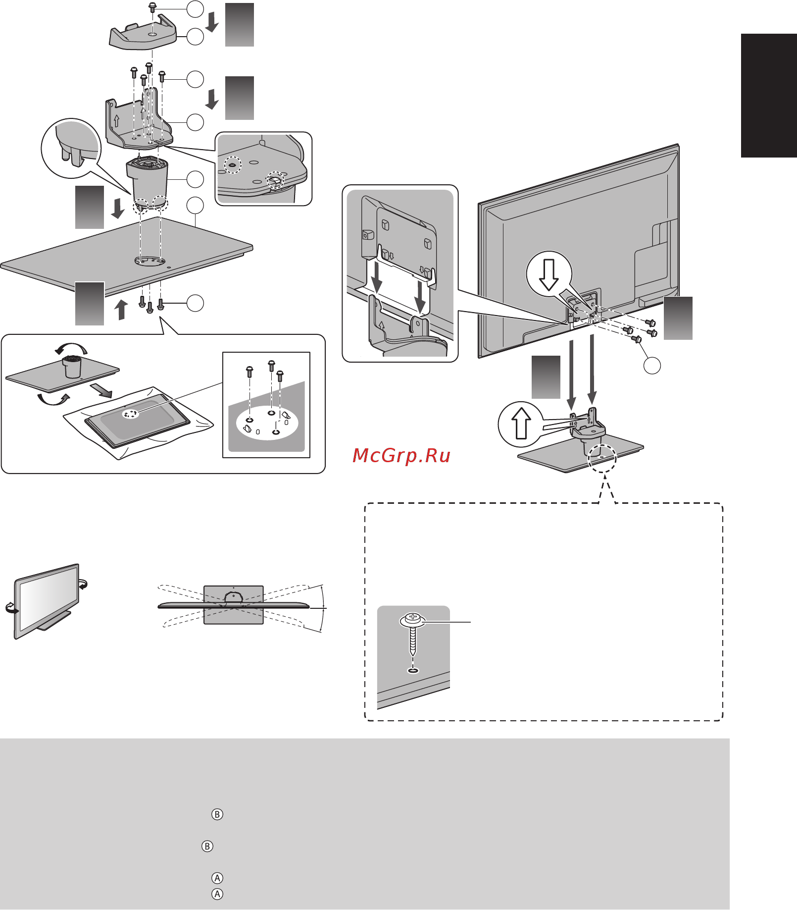 Panasonic Smart Viera TX-PR42ST60 Инструкция по эксплуатации онлайн [7/68] 82805