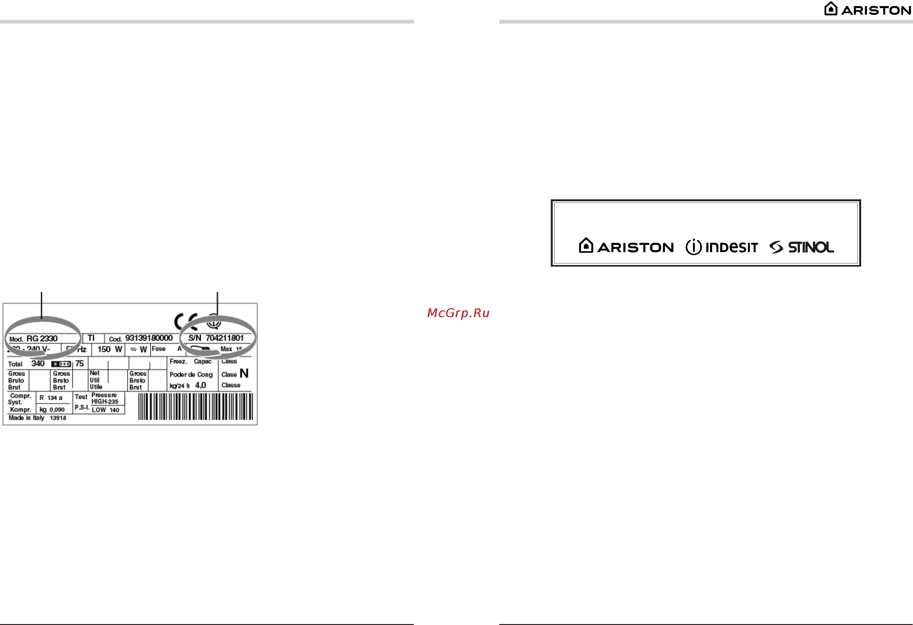 Ariston BCB 332 AI [7/9] Сервисное обслуживание