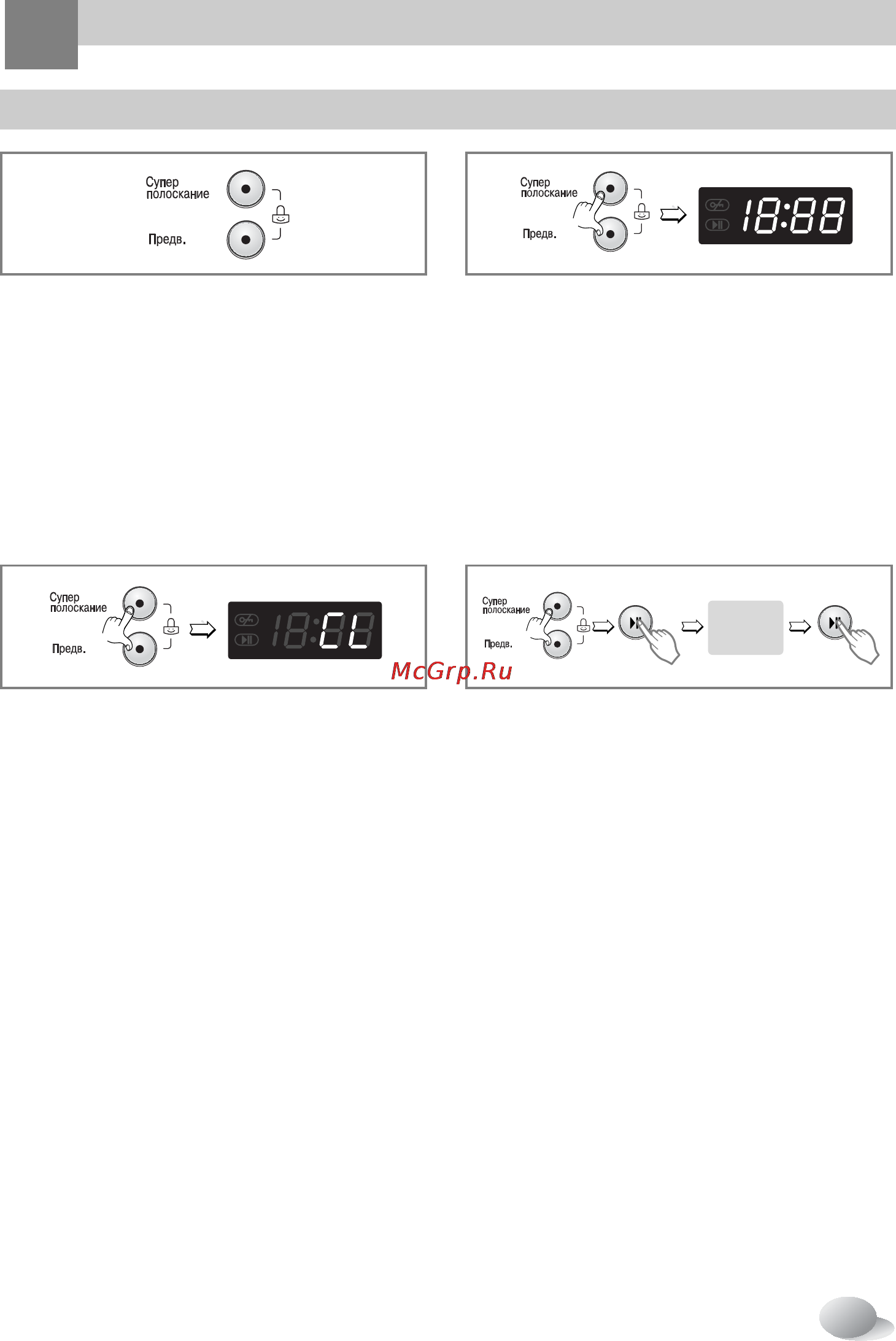 LG F1256QD1 [17/32] Спользование стиральной машины