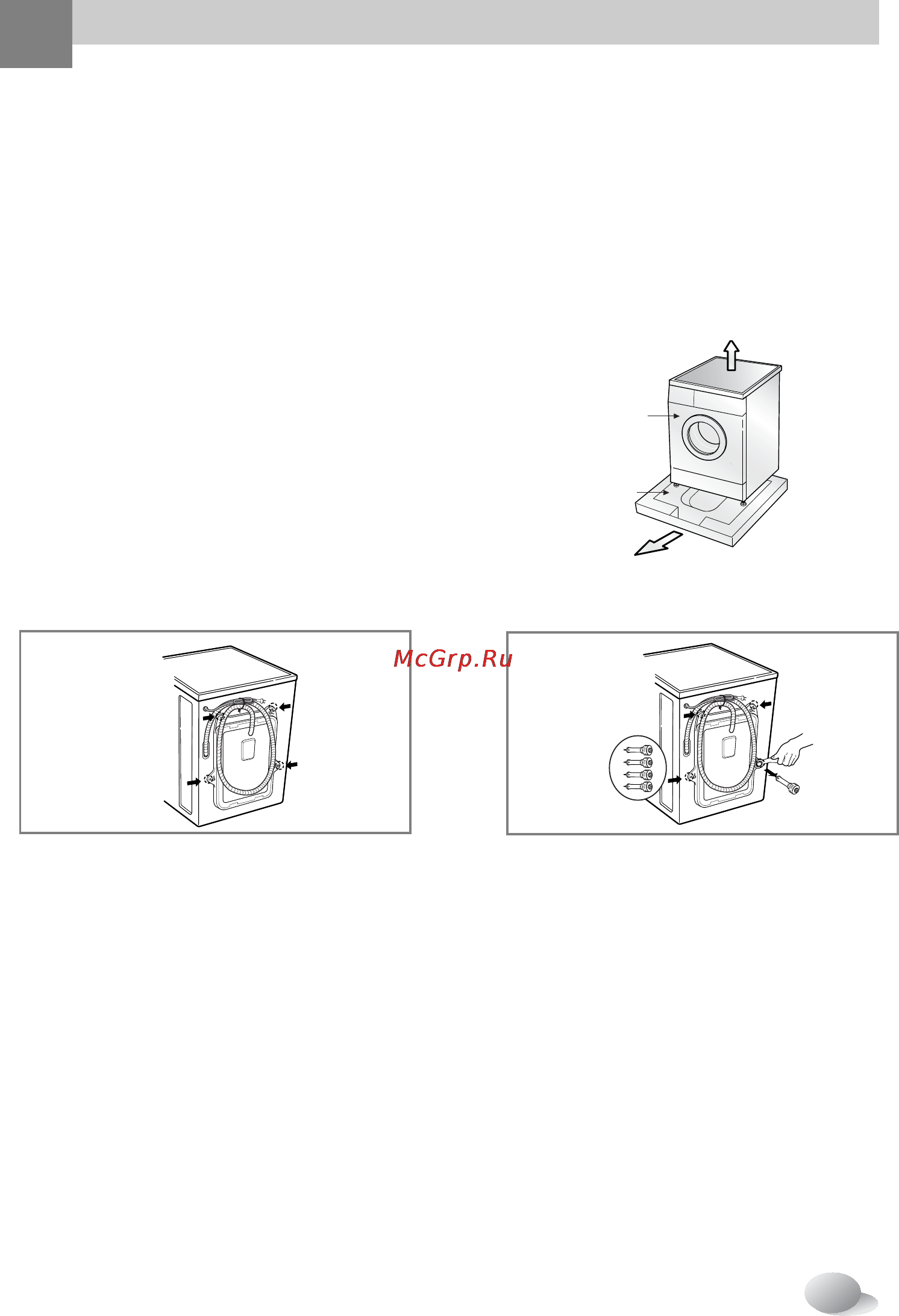 LG F1256QD1 [5/32] Становка