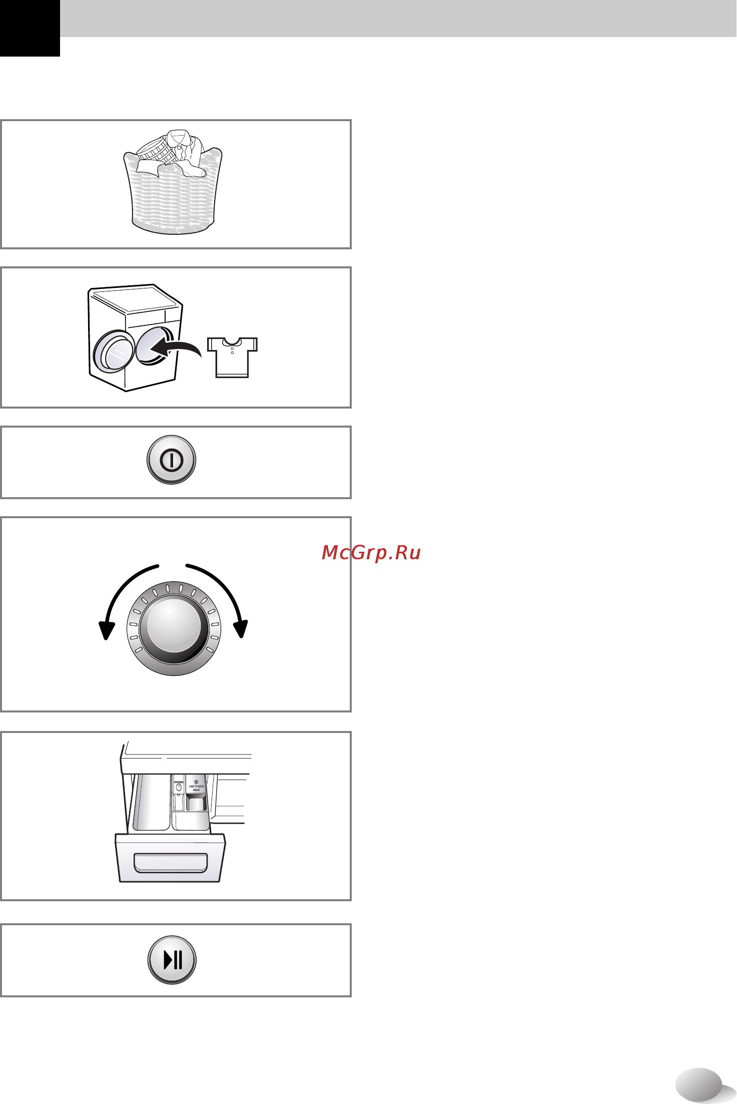 LG F1443KDS7 [13/36] Управление стиральной машиной