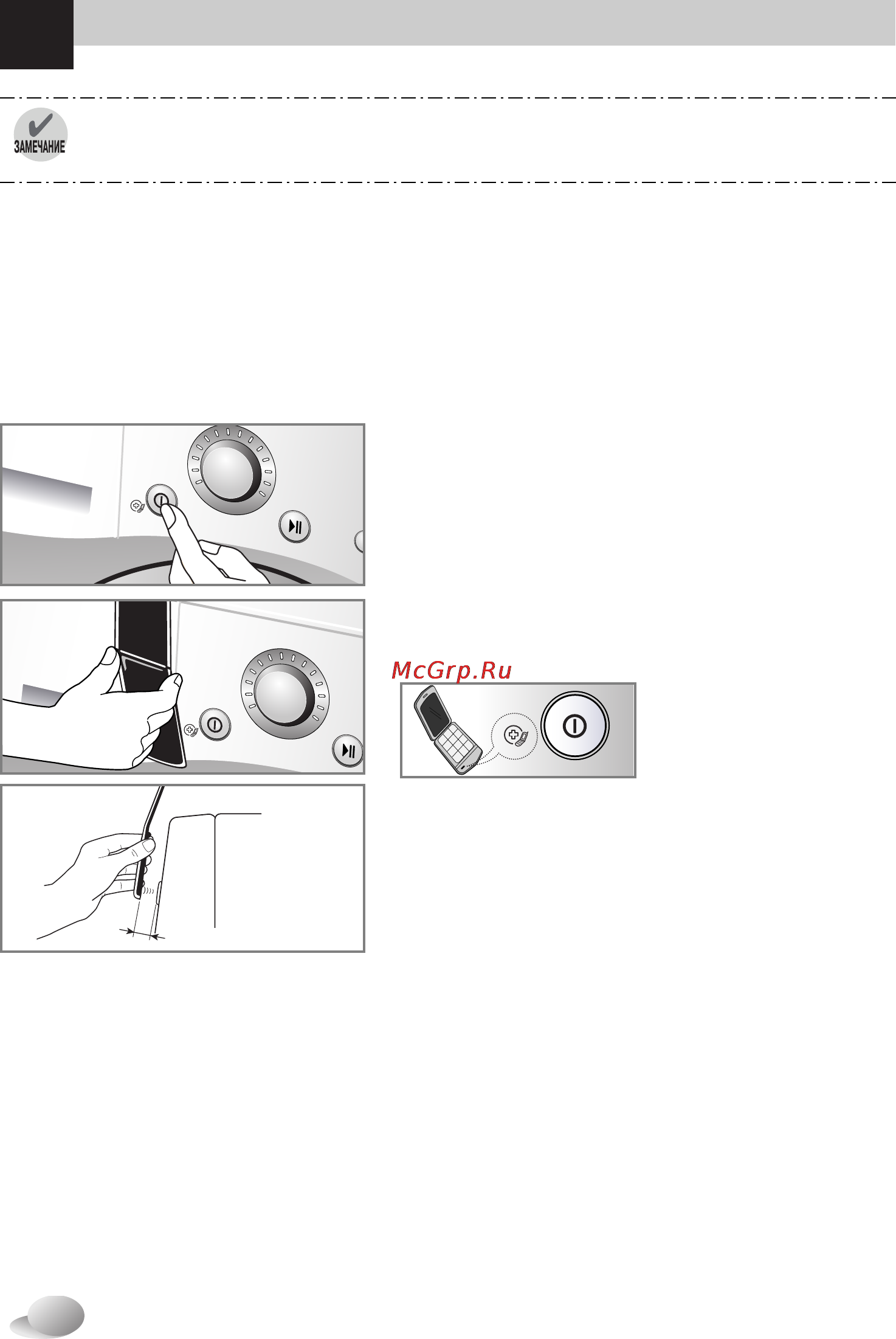 LG F1443KDS7 [32/36] Странение неполадок