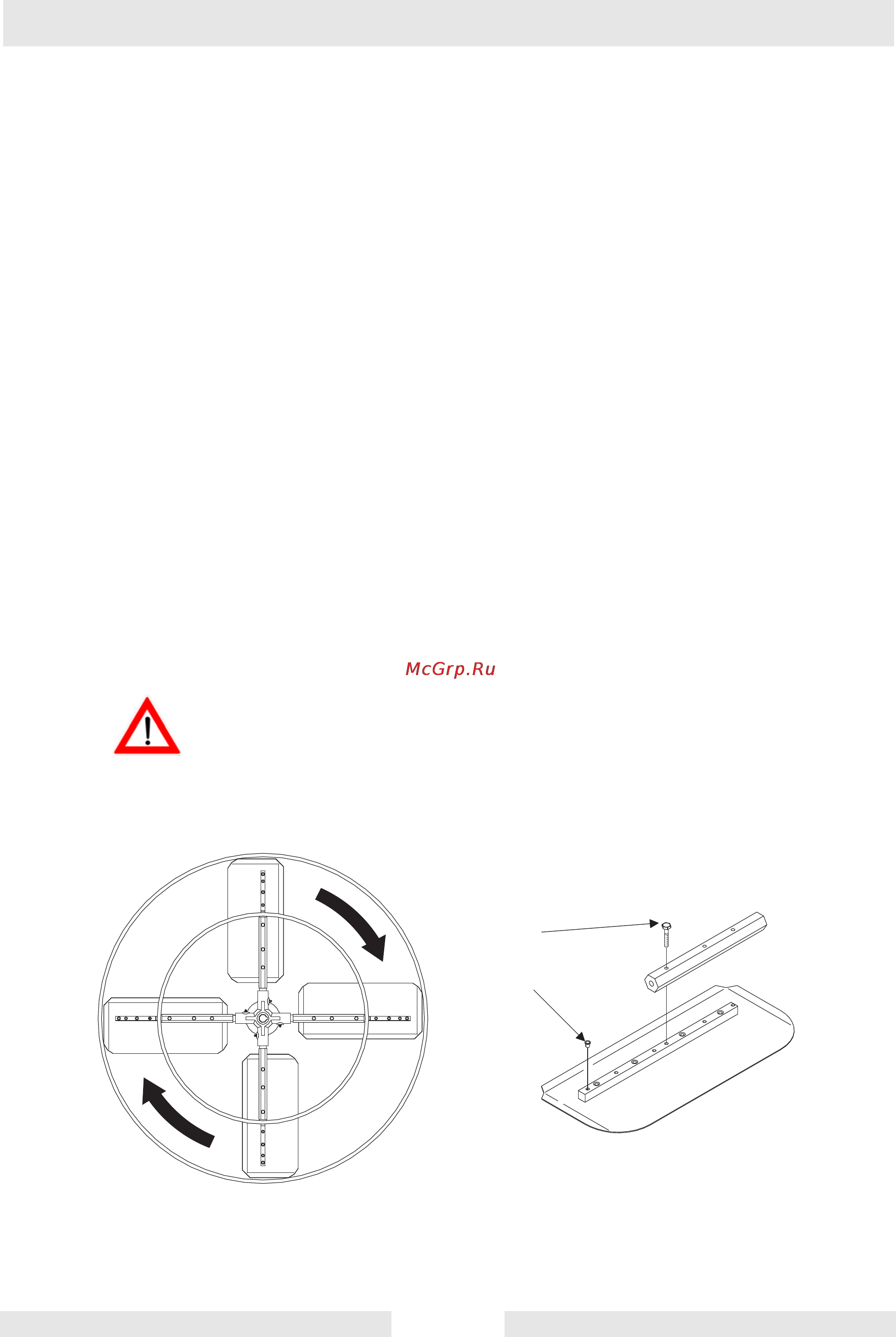 Wacker Neuson CT 24-230 E  620377 [16/38] Установка лопастей
