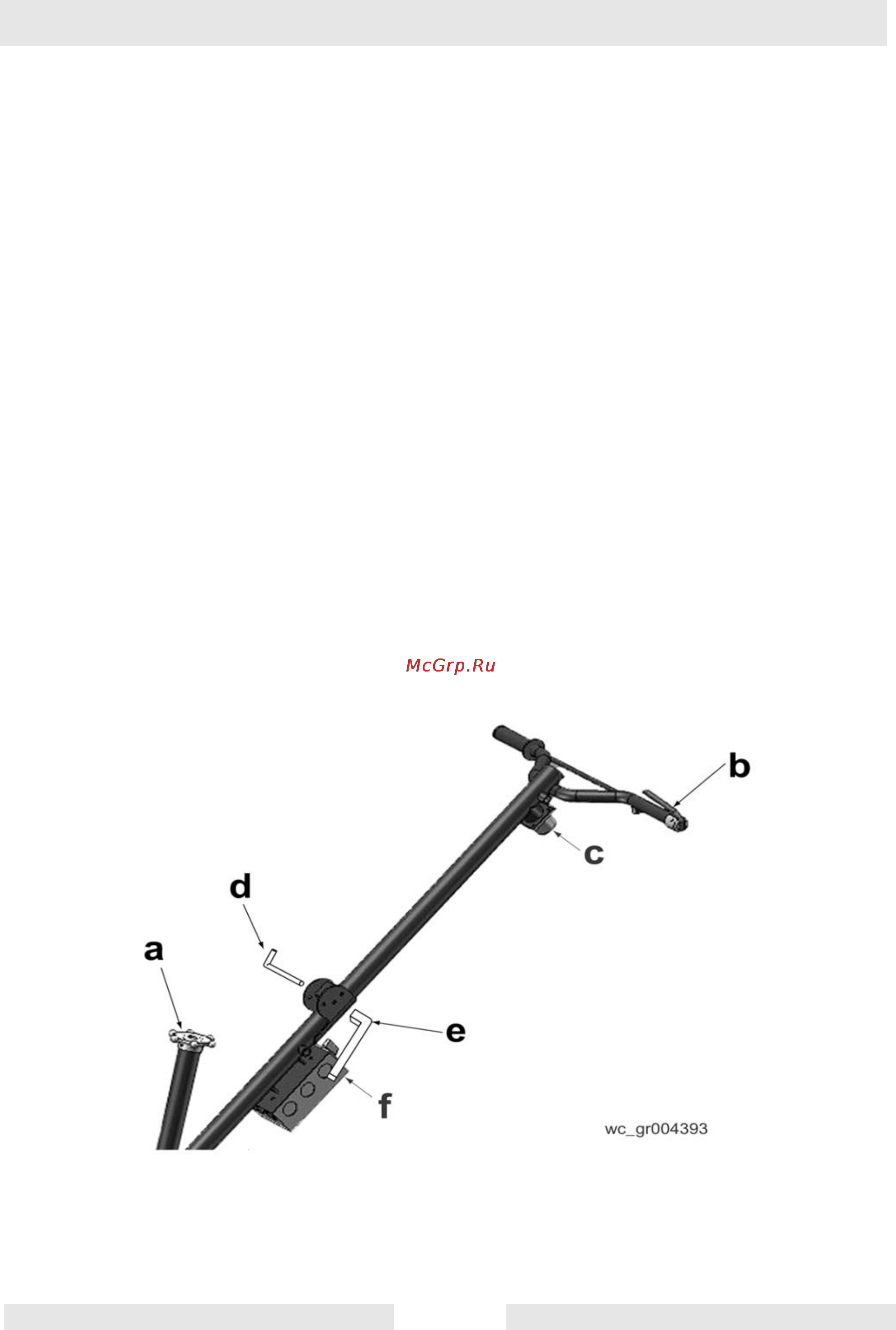 Wacker Neuson CT 24-230 E  620377 [17/38] Раскладывание рукоятки