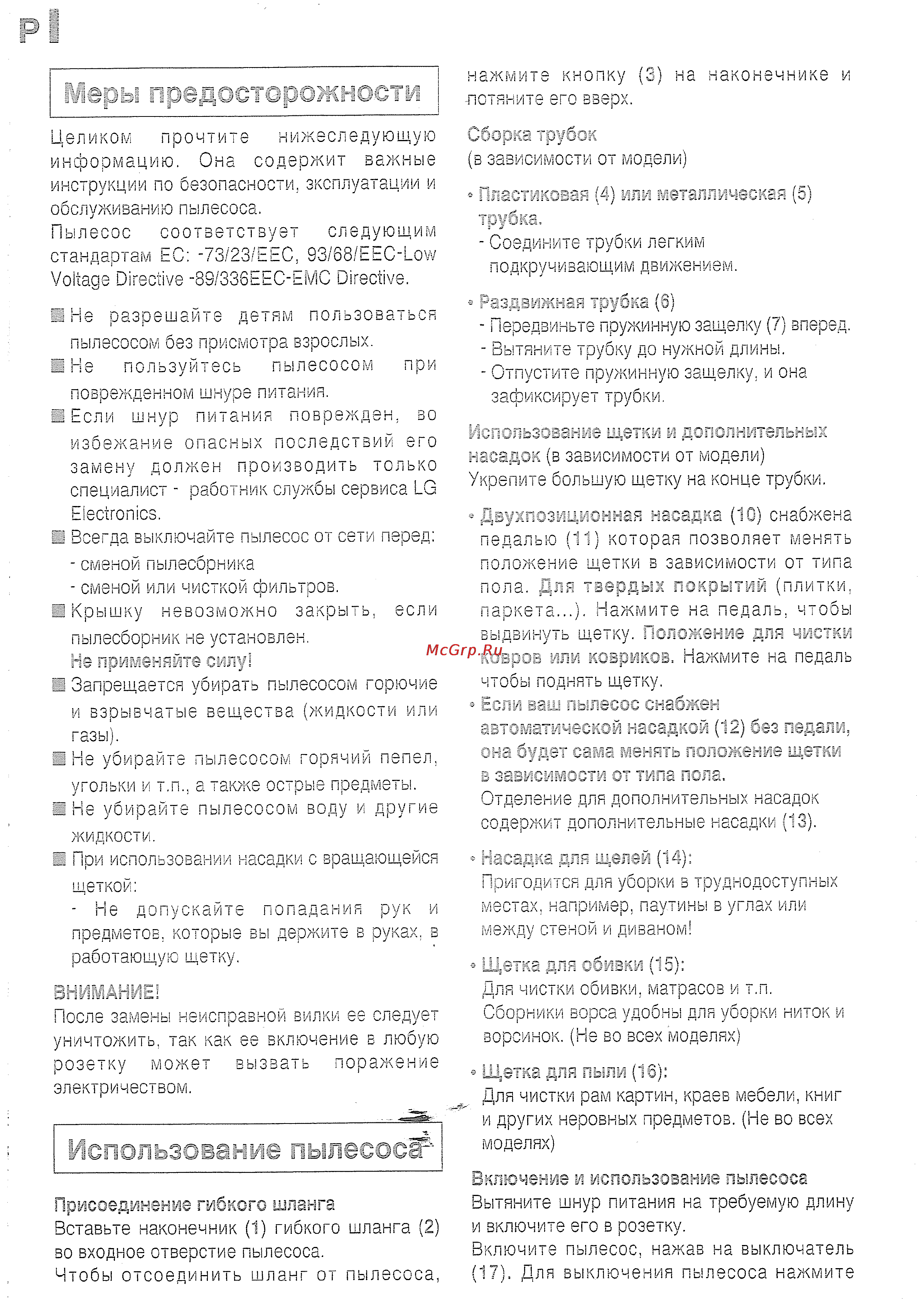 LG V-C3038 ND [4/6] Оссщ