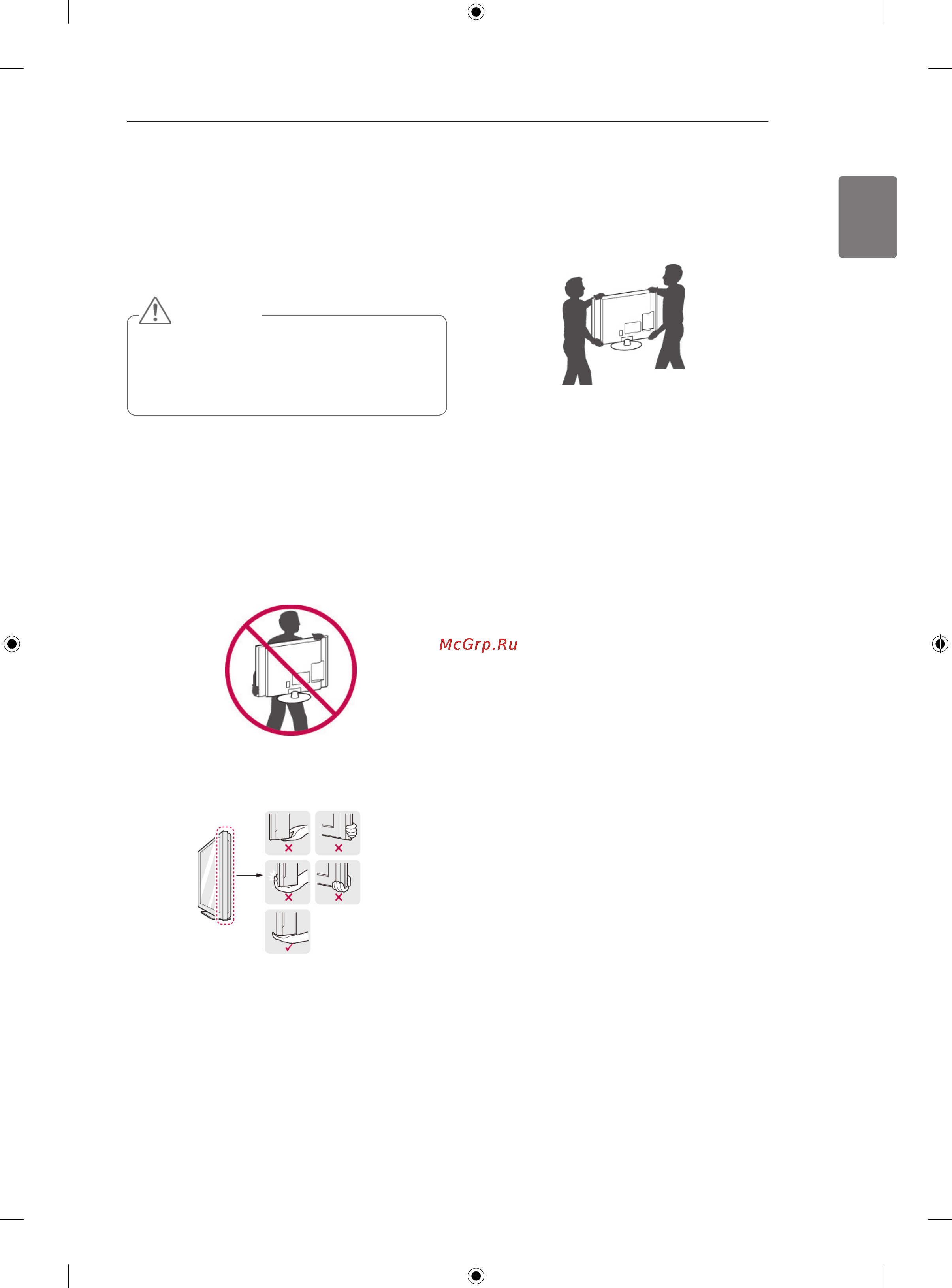 LG 50PA6500 [13/90] Lifting and moving the tv