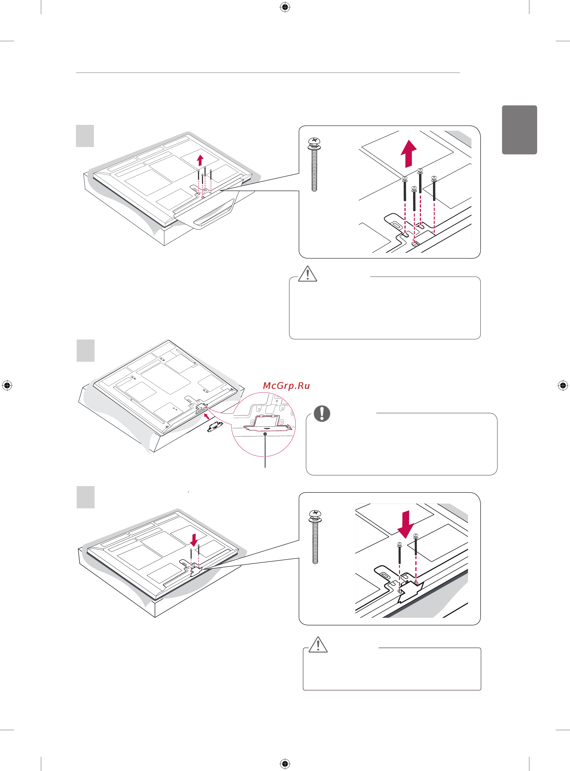 LG 50PA6500 [15/90] Caution
