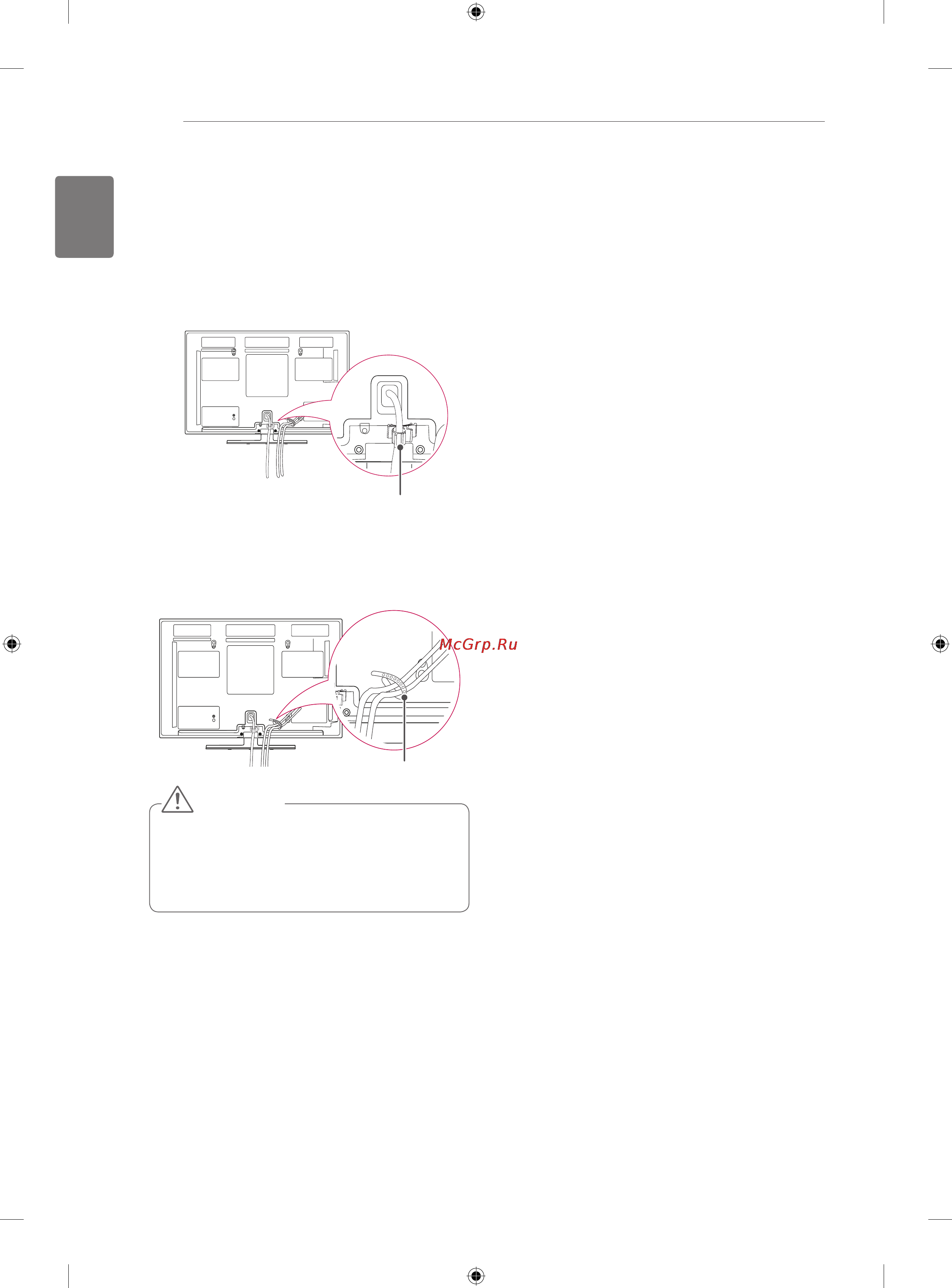 LG 50PA6500 [16/90] Tidying cables