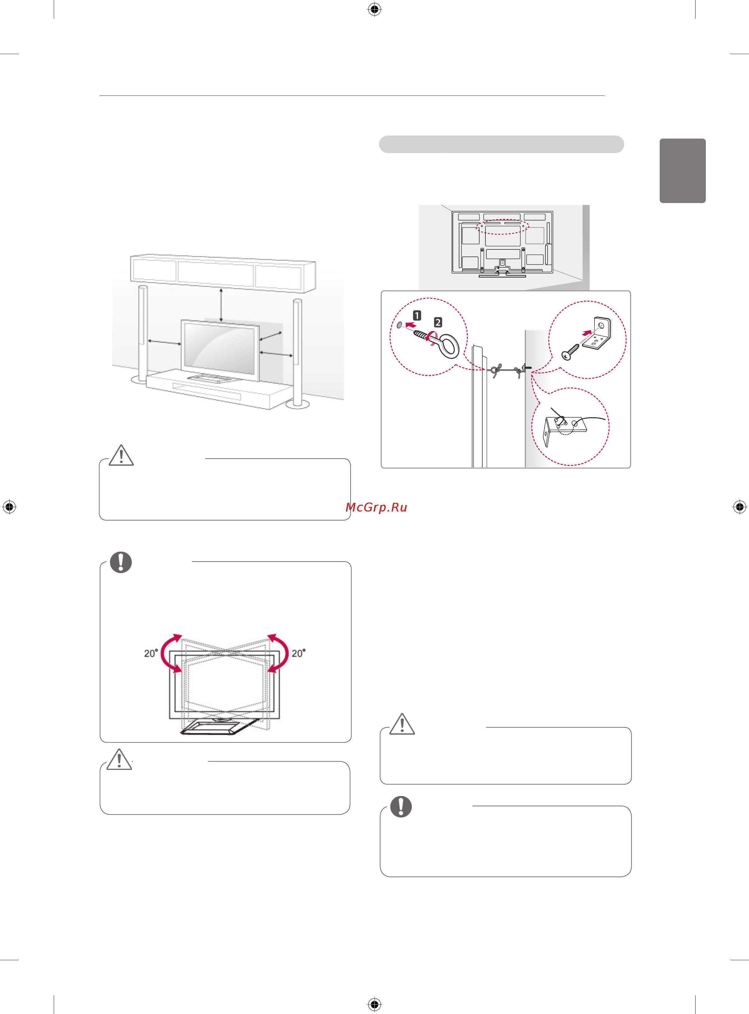 LG 50PA6500 [17/90] Mounting on a table