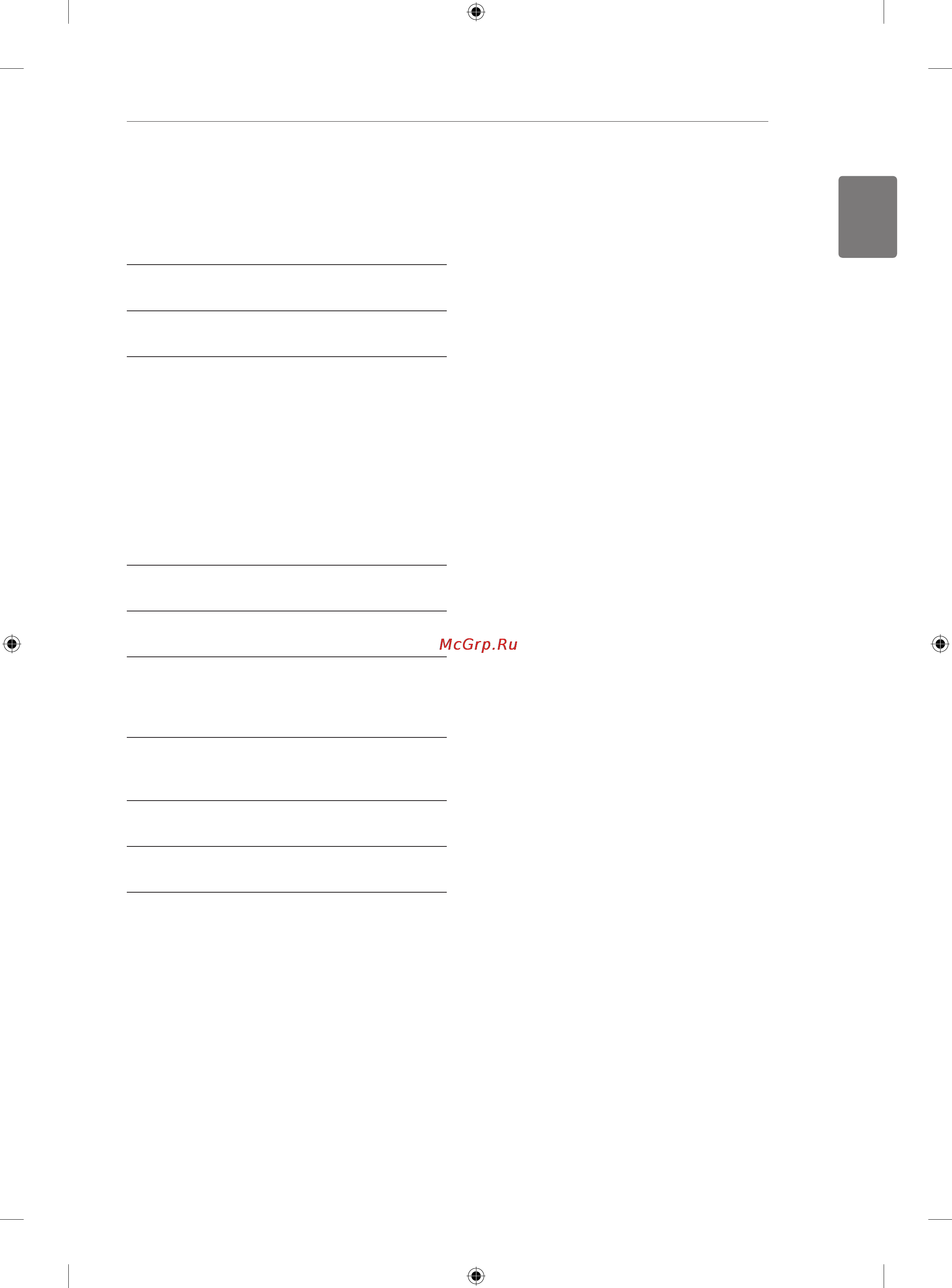 LG 50PA6500 [5/90] Table of contents