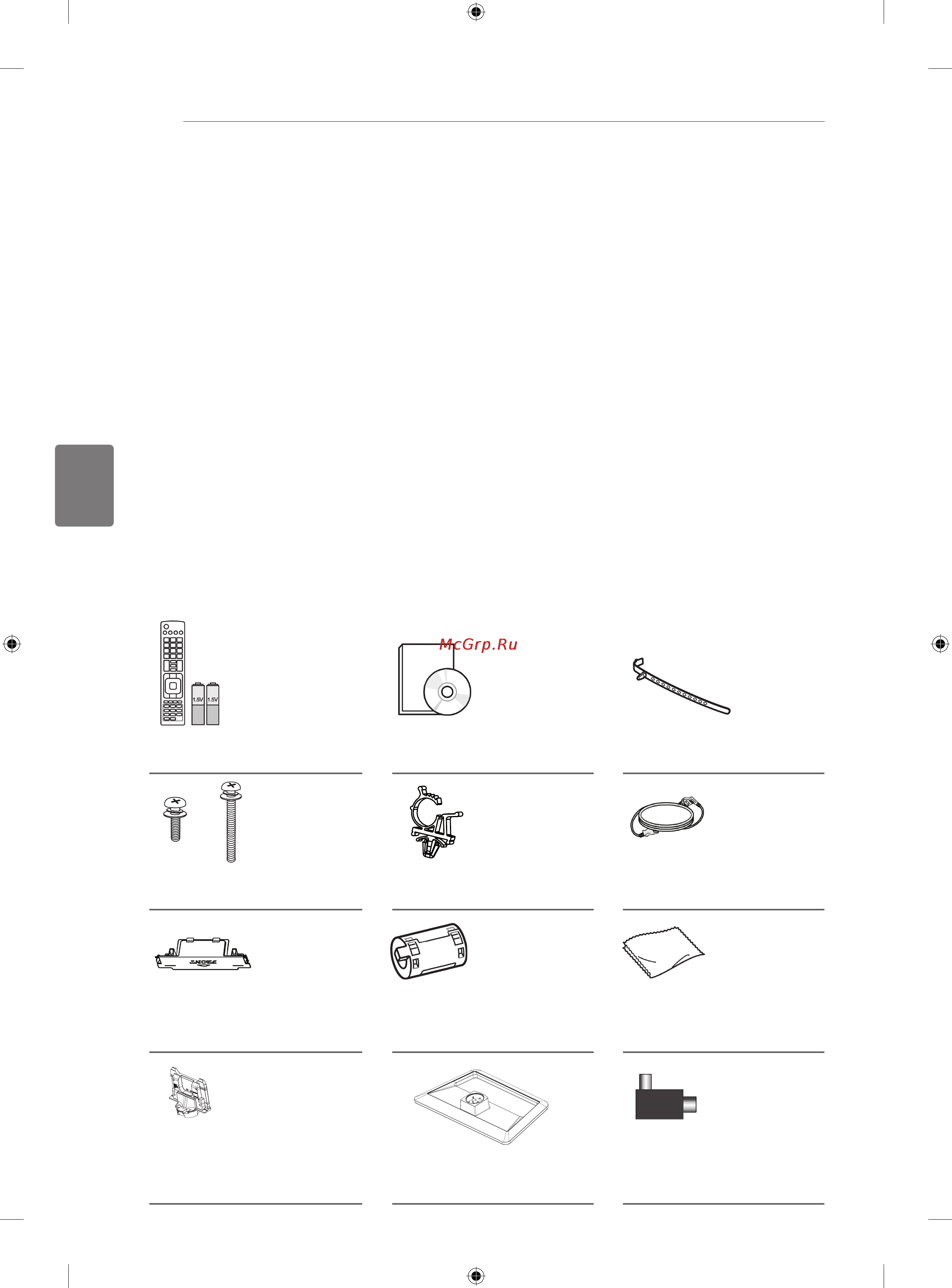 LG 50PA6500 [50/90] Орнату іс рәсімі