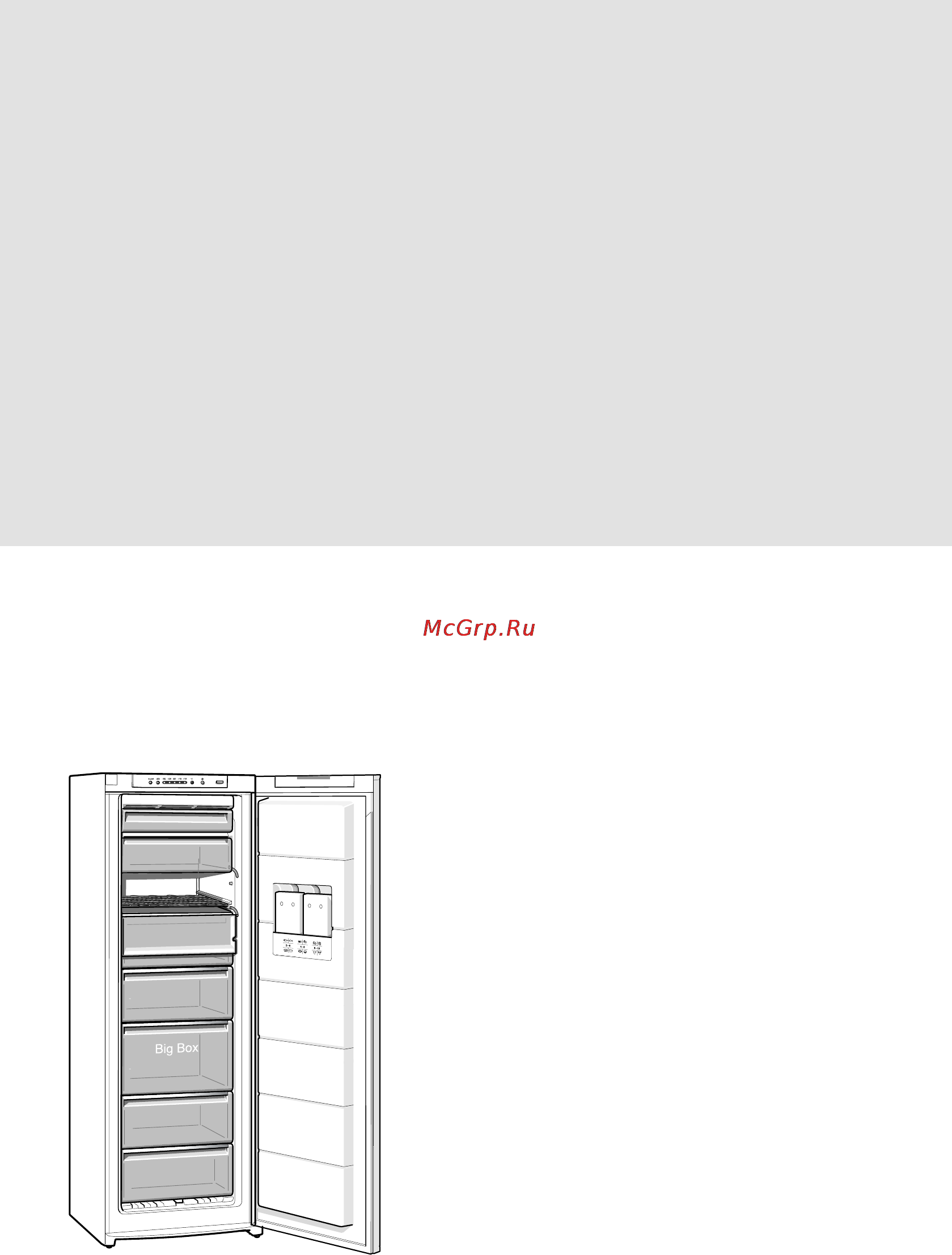Bosch GSN 24V21 Инструкция по эксплуатации онлайн