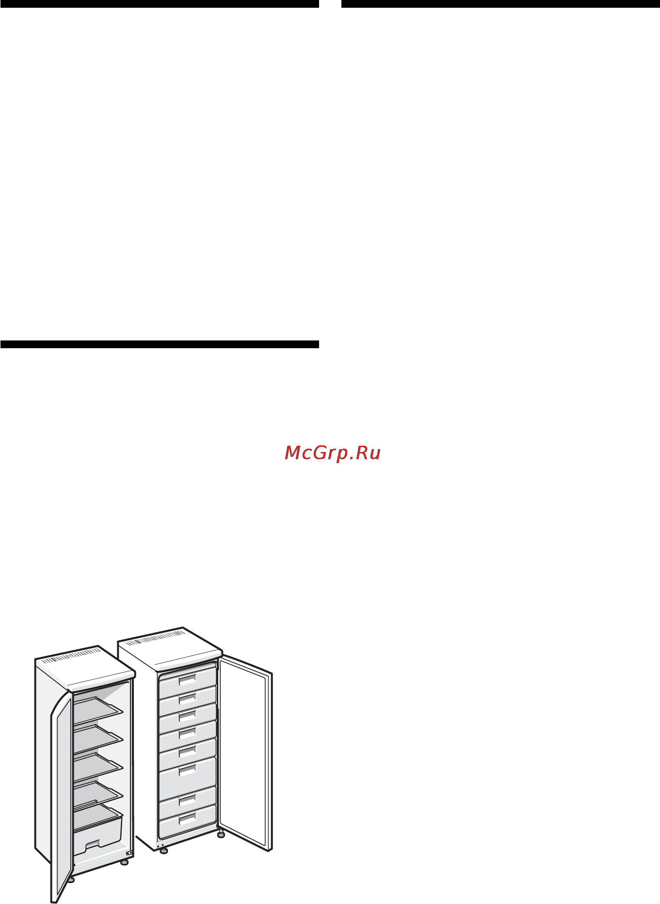 Bosch GSN 24V21 [17/23] Side by side