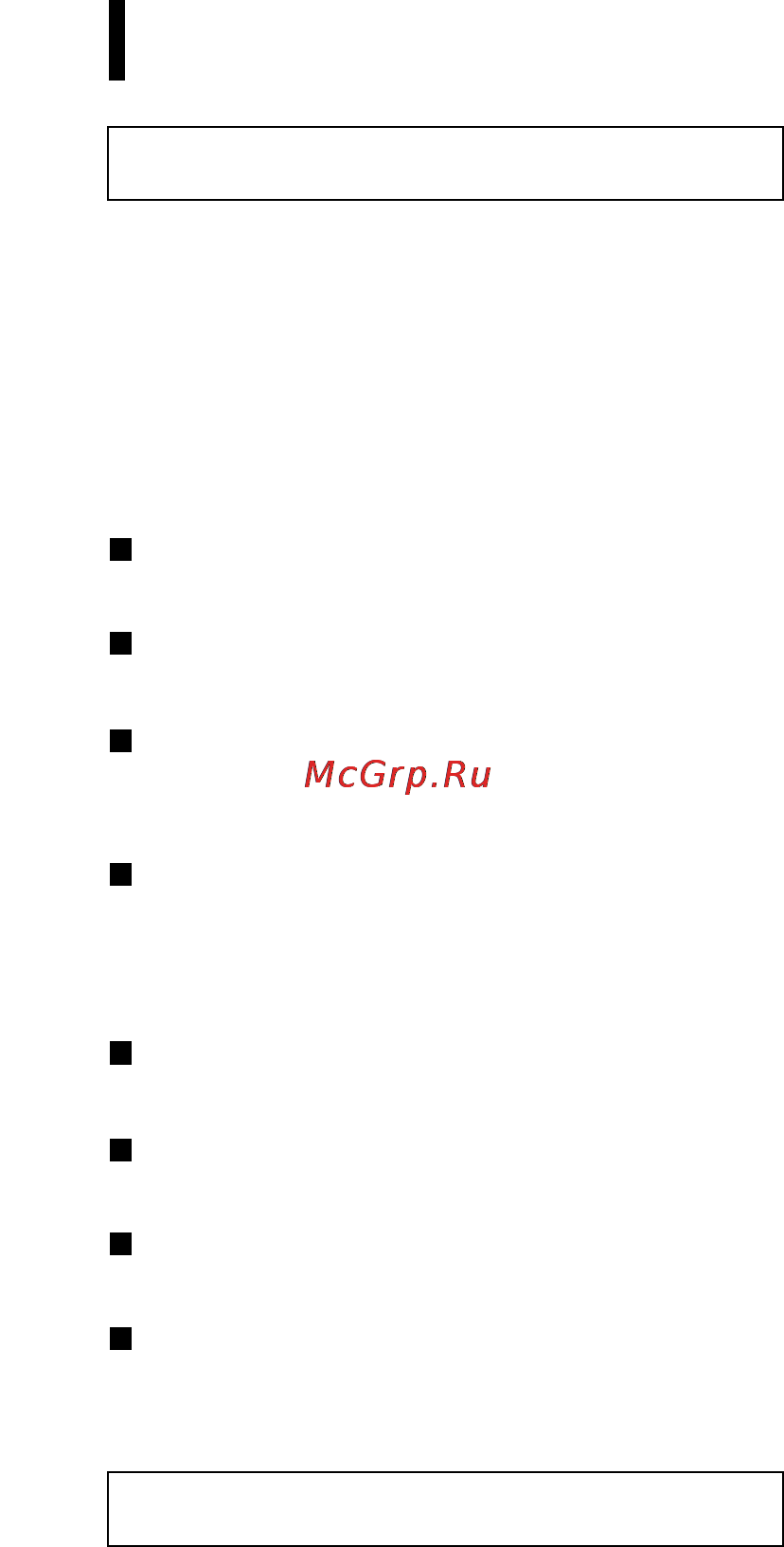 LG V-C3247 ND [5/9] Adjusting the power level