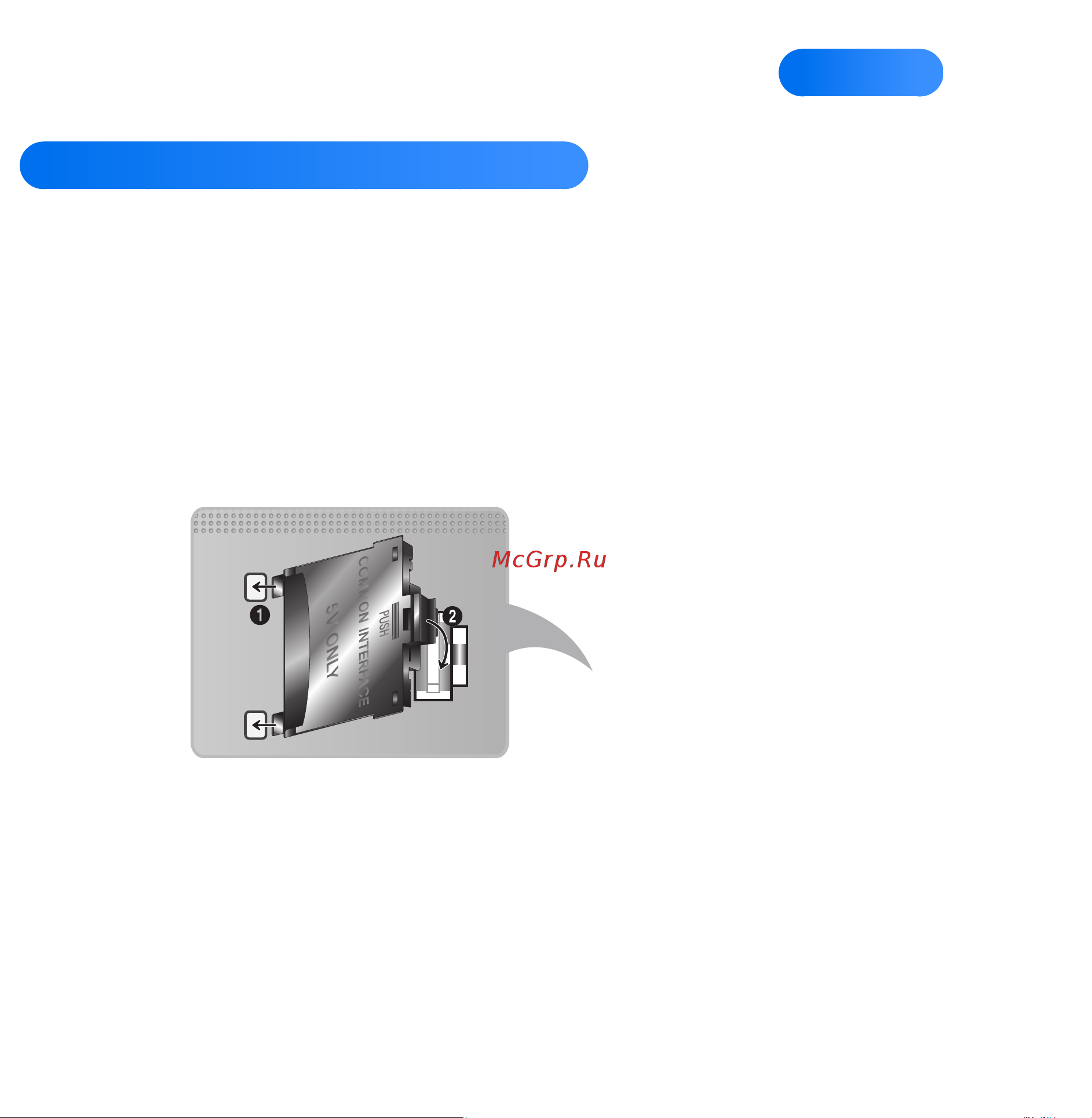 Samsung PS51E557D1K Инструкция по эксплуатации онлайн [913/934] 23139