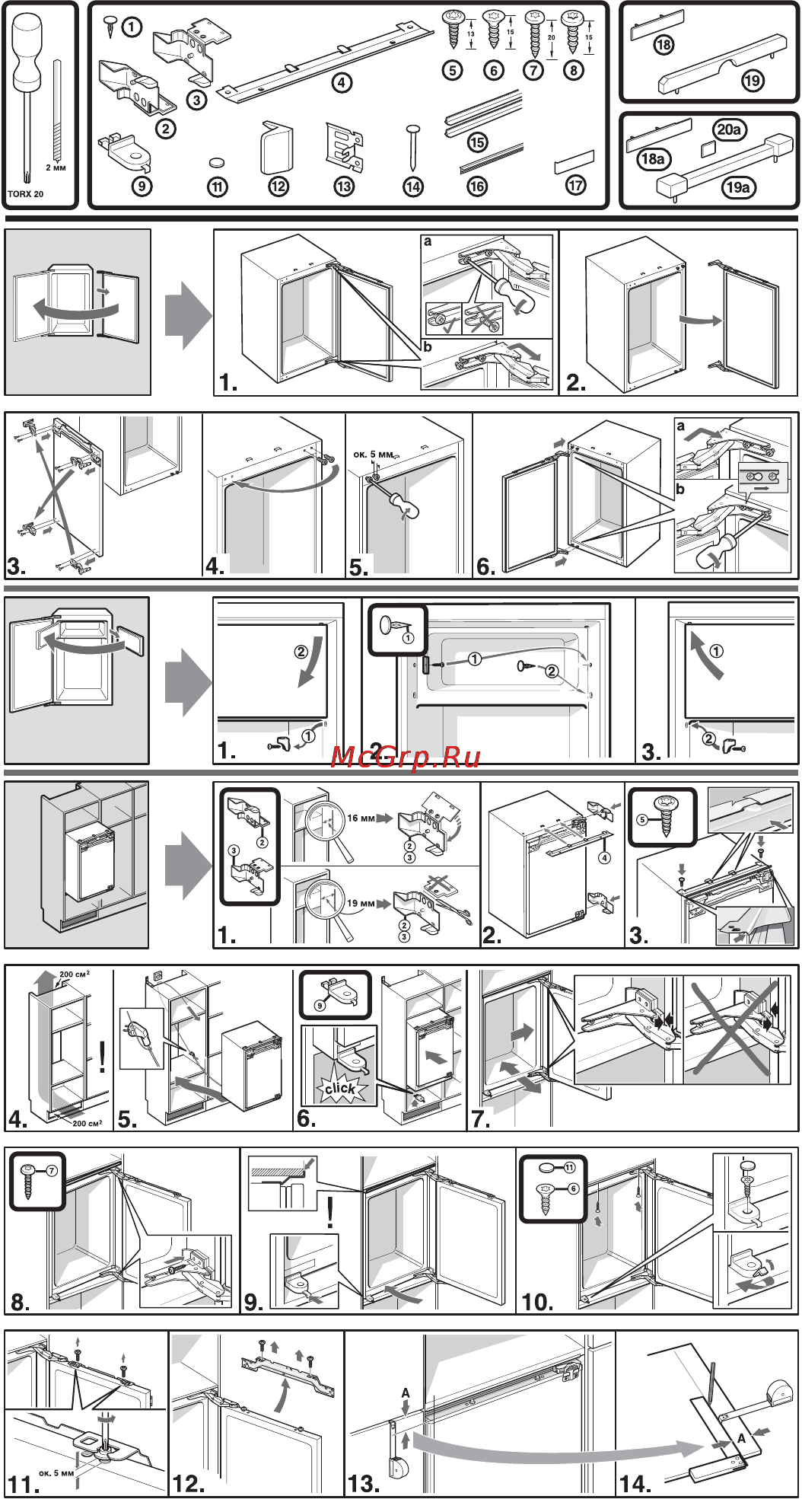 Bosch GID 14A50 RU [17/18] Указания по монтажу