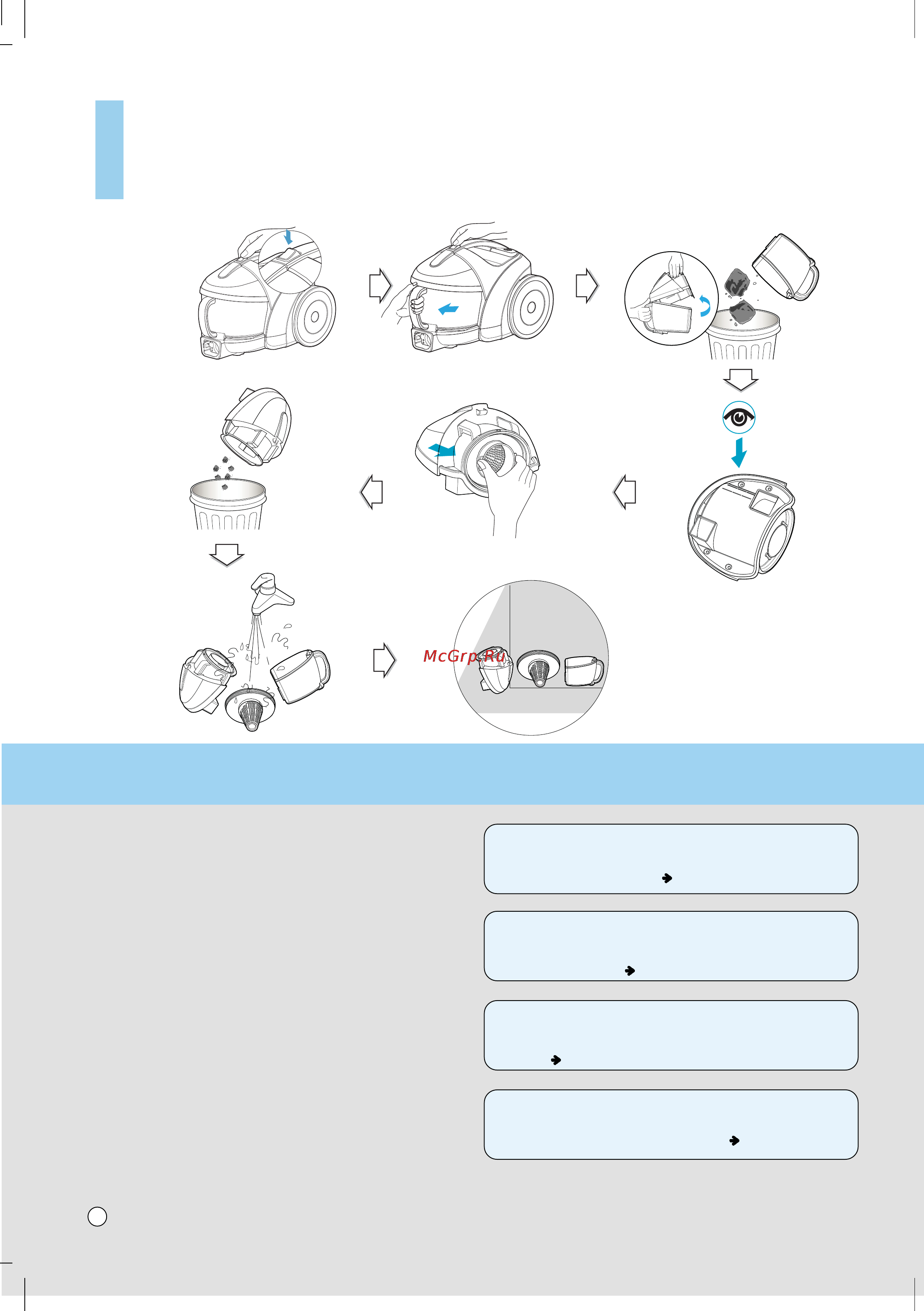 LG VK70281NQ [23/27] How to us