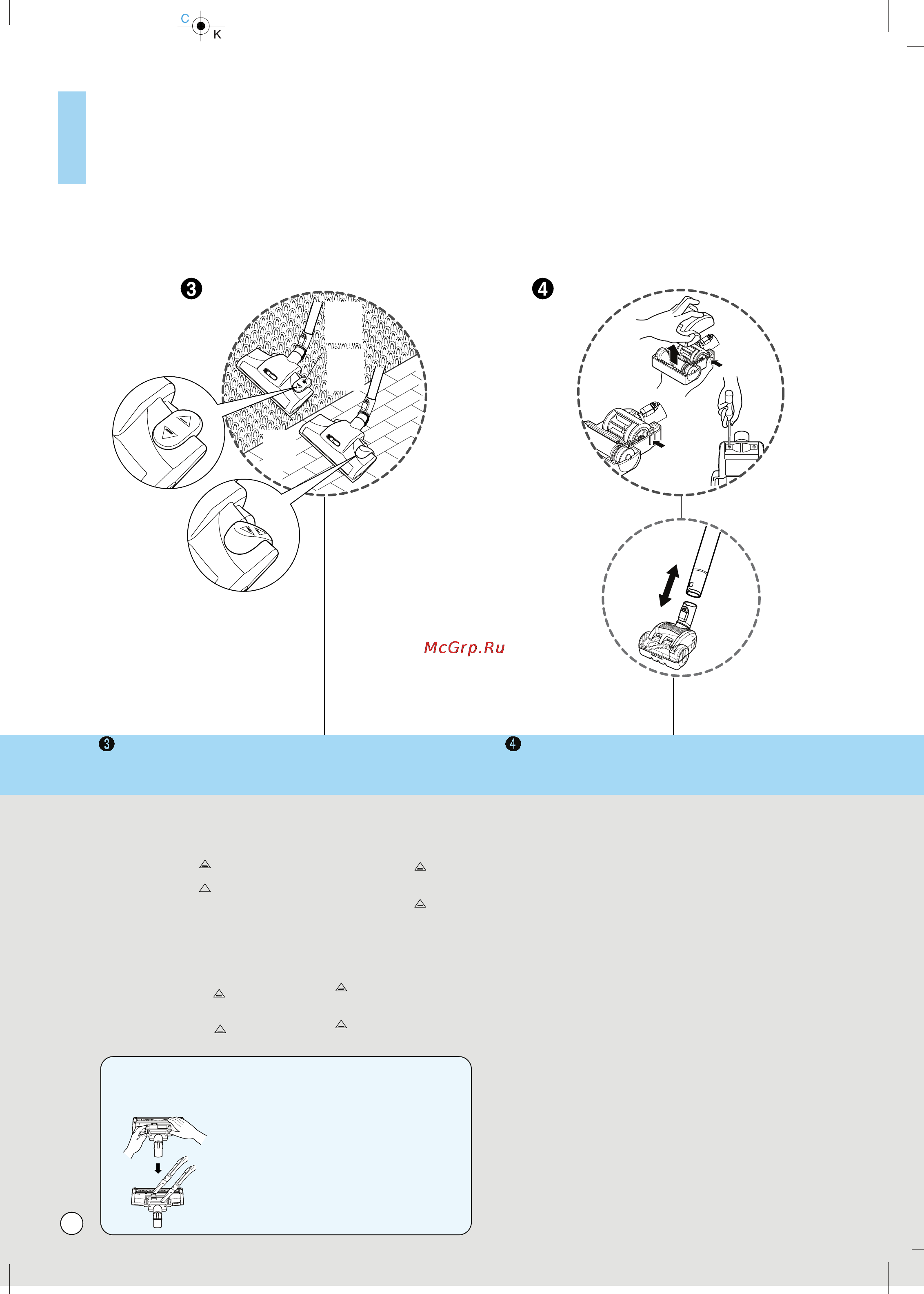 LG VK70284HU [14/22] How to use