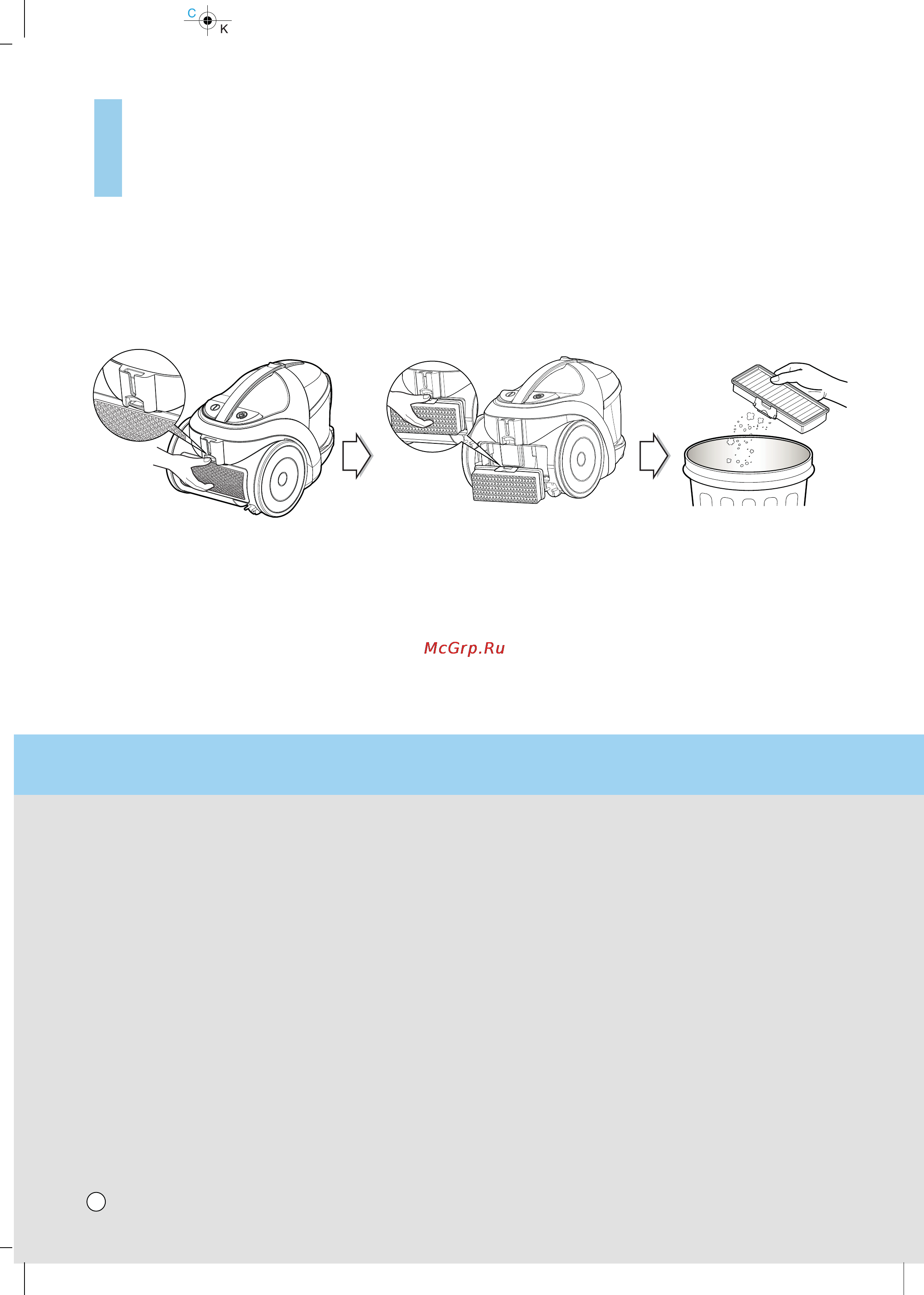 LG VK70284HU [20/22] How to us