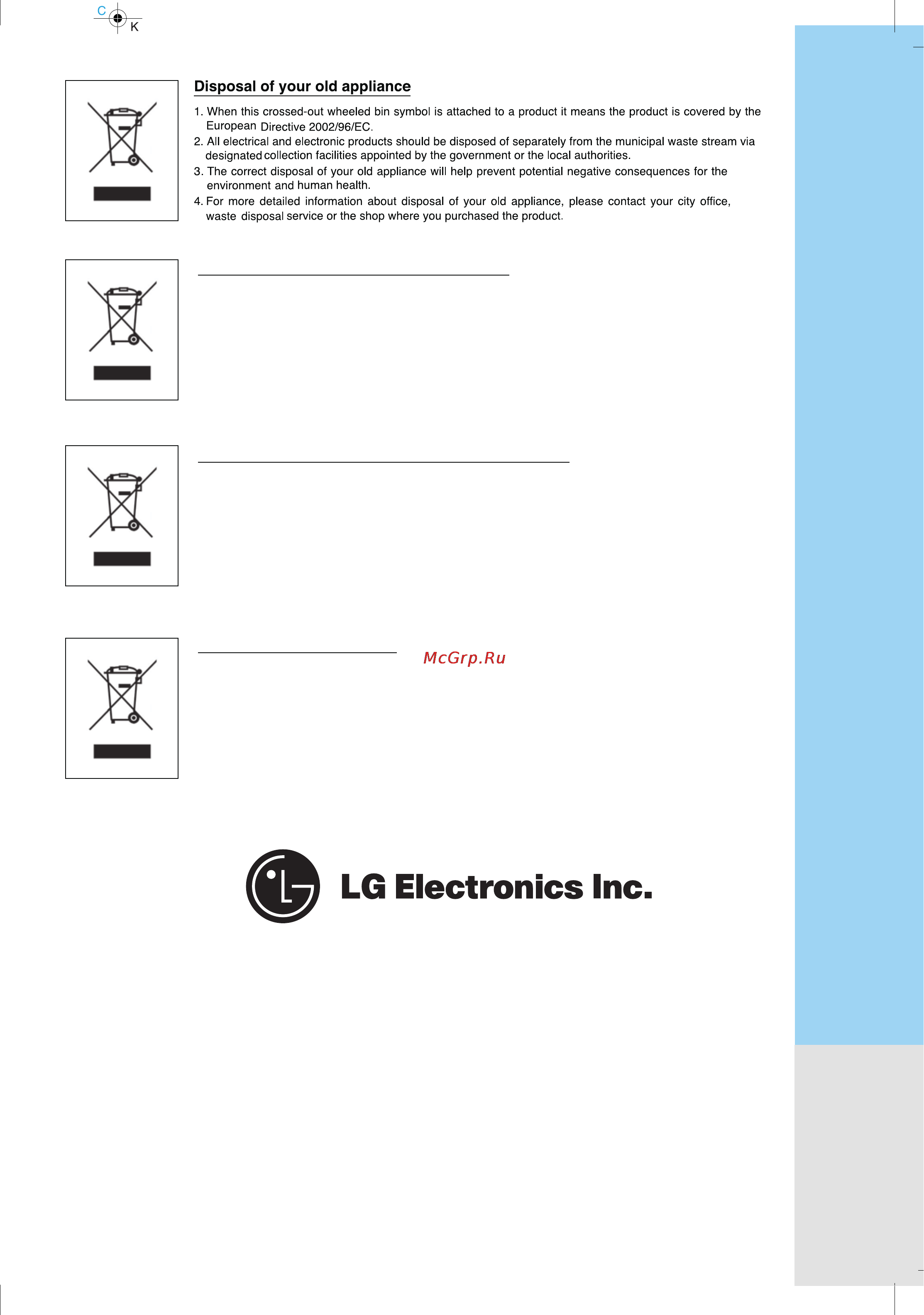 LG VK70284HU [22/22] Http ru lge com http ua lge com http kz lge com