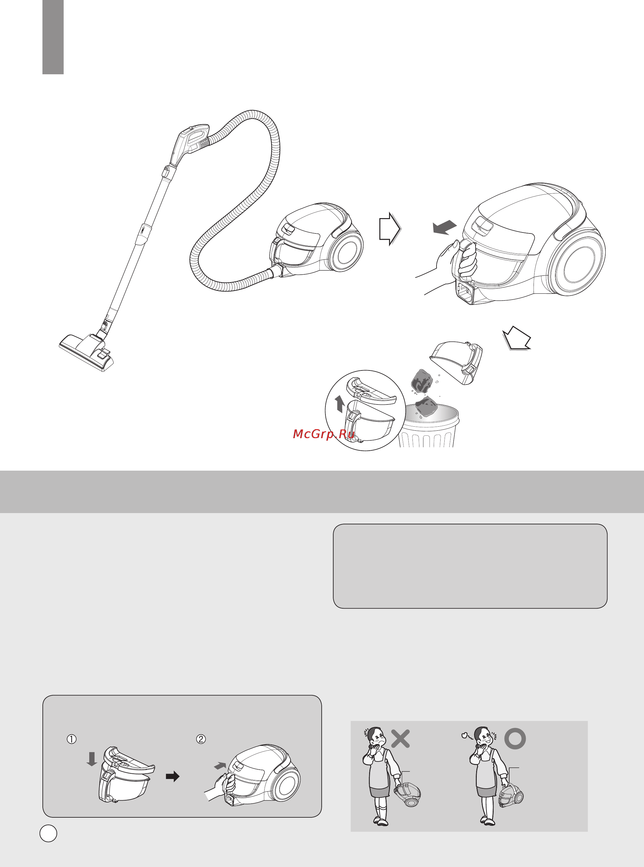 LG VK74102H [14/20] Использовани