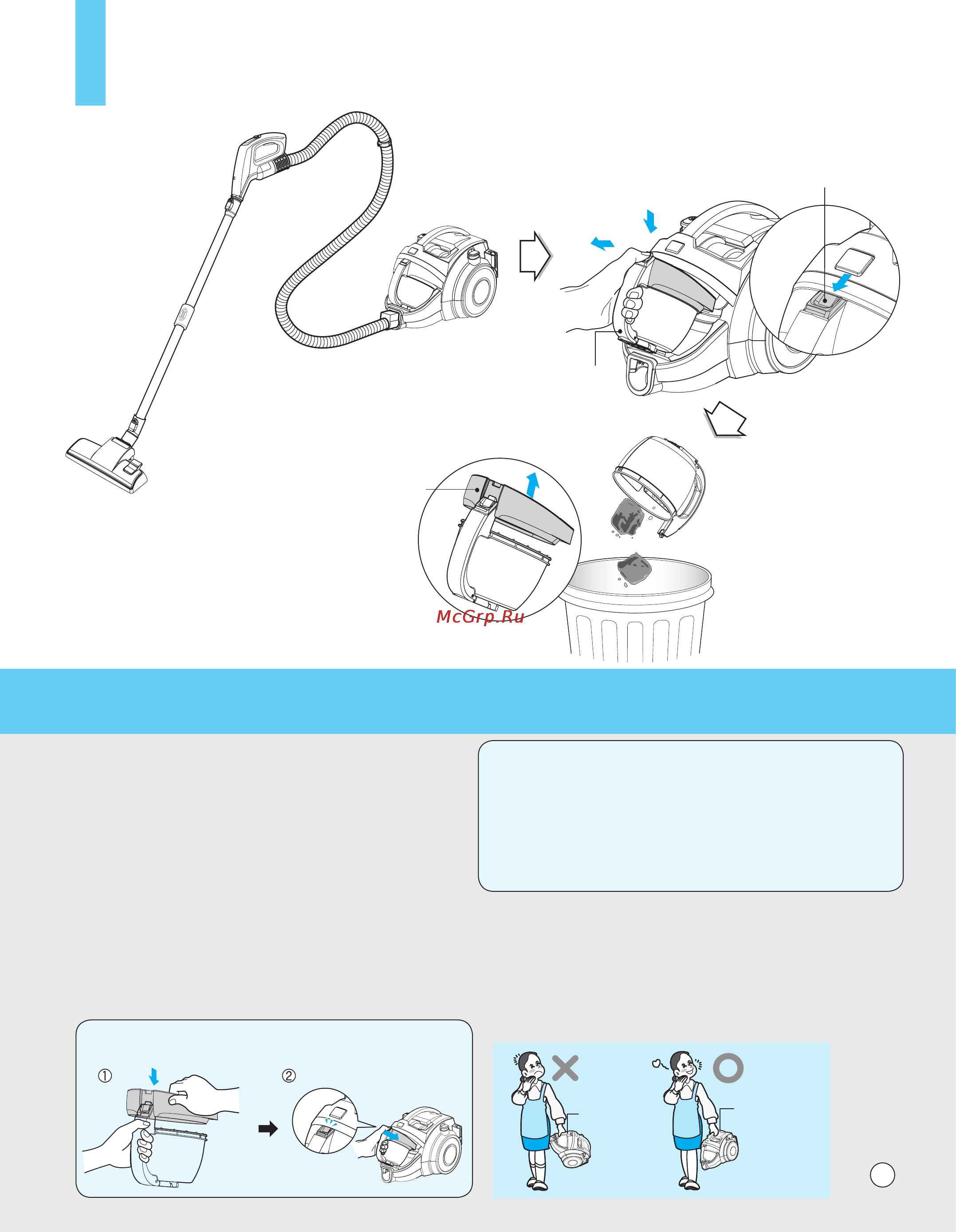 LG VK89105HQ [13/18] How to use