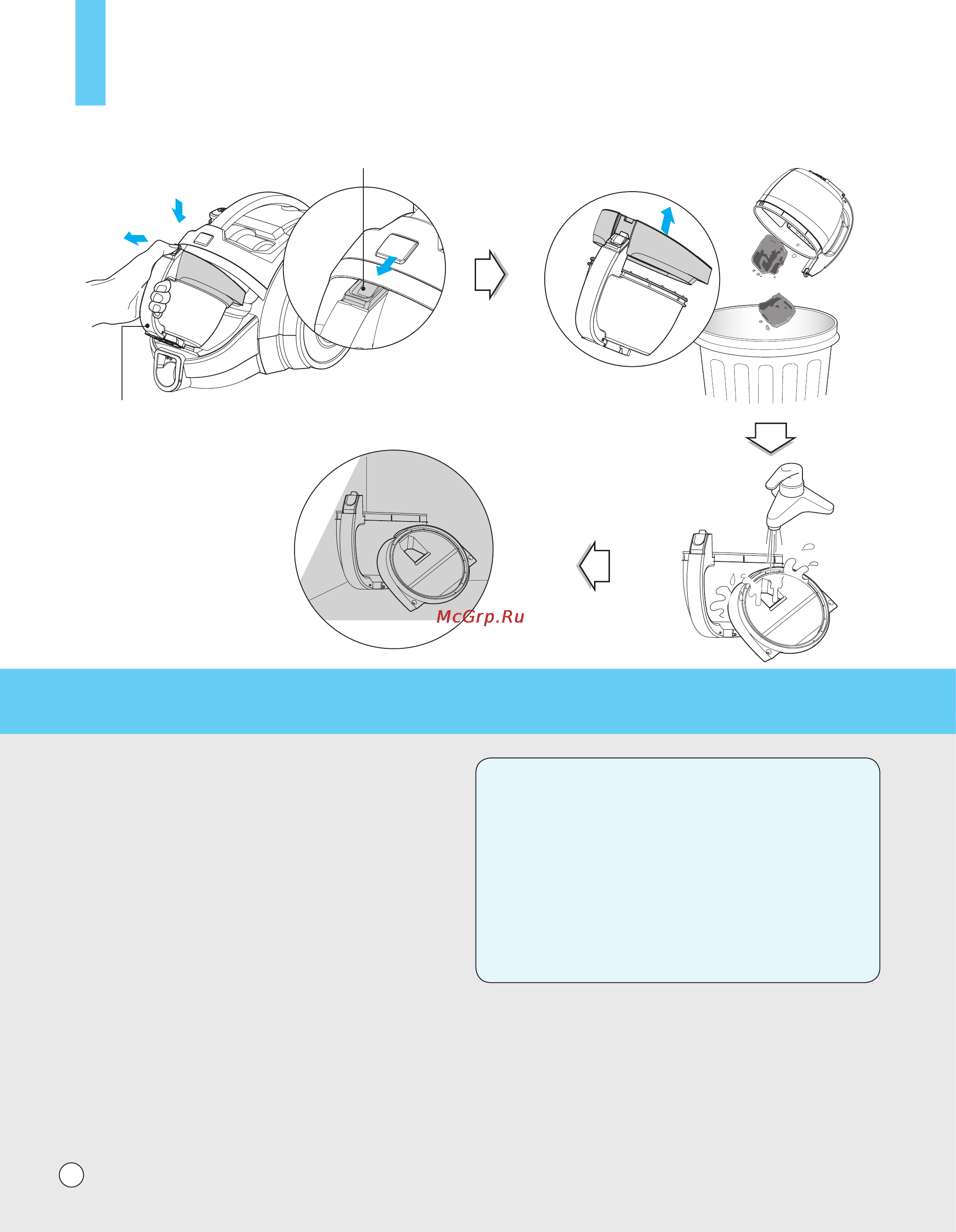LG VK89105HQ [14/18] How to use