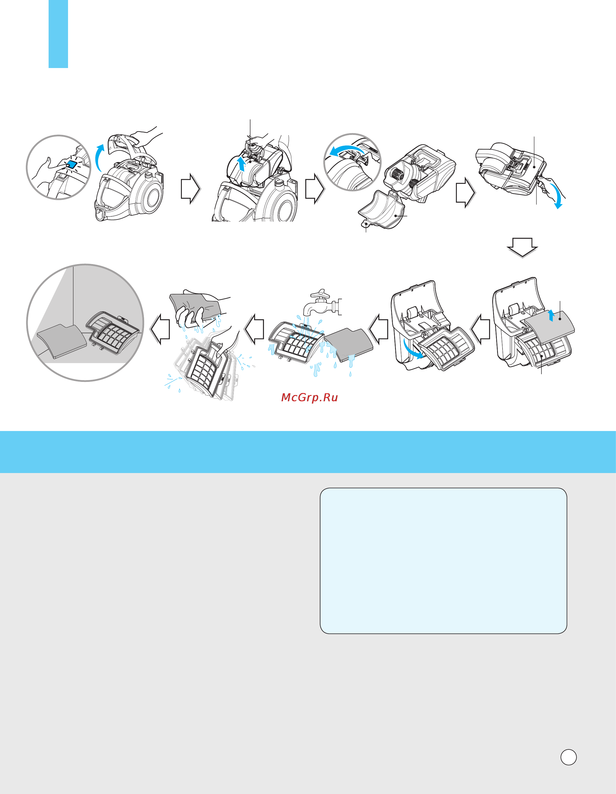 LG VK89105HQ [15/18] How to use