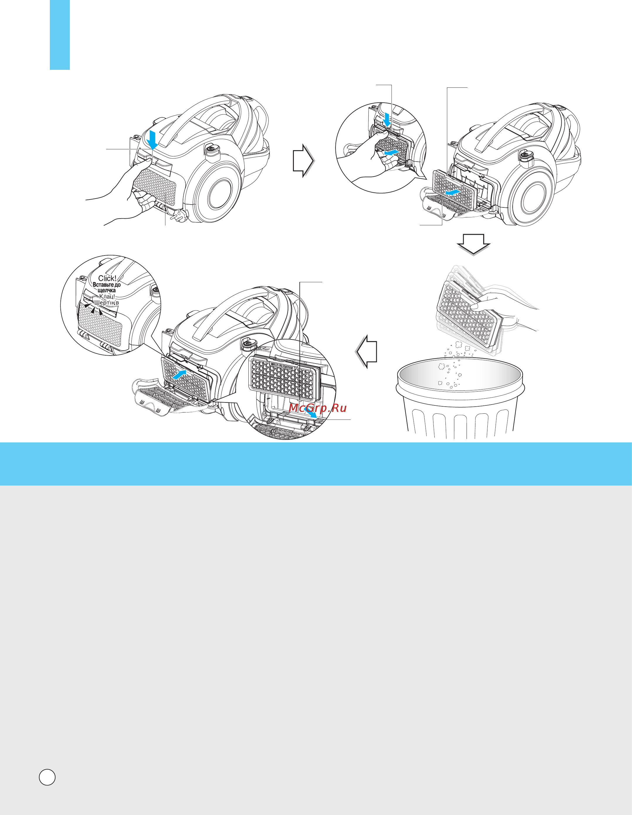 LG VK89105HQ [16/18] How to use
