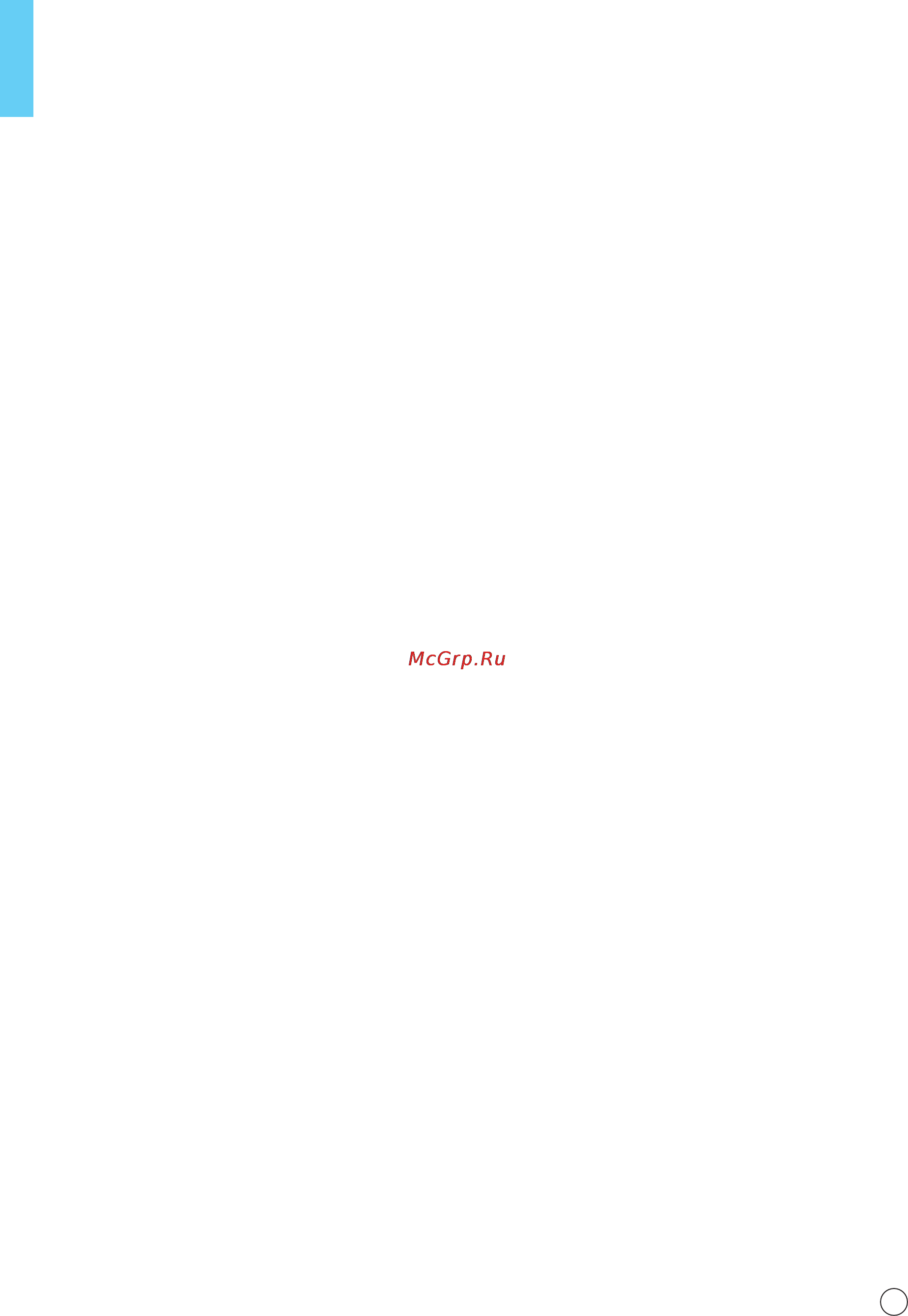 LG VK89105HQ [3/18] Table of contents содержание зміст мазмұны