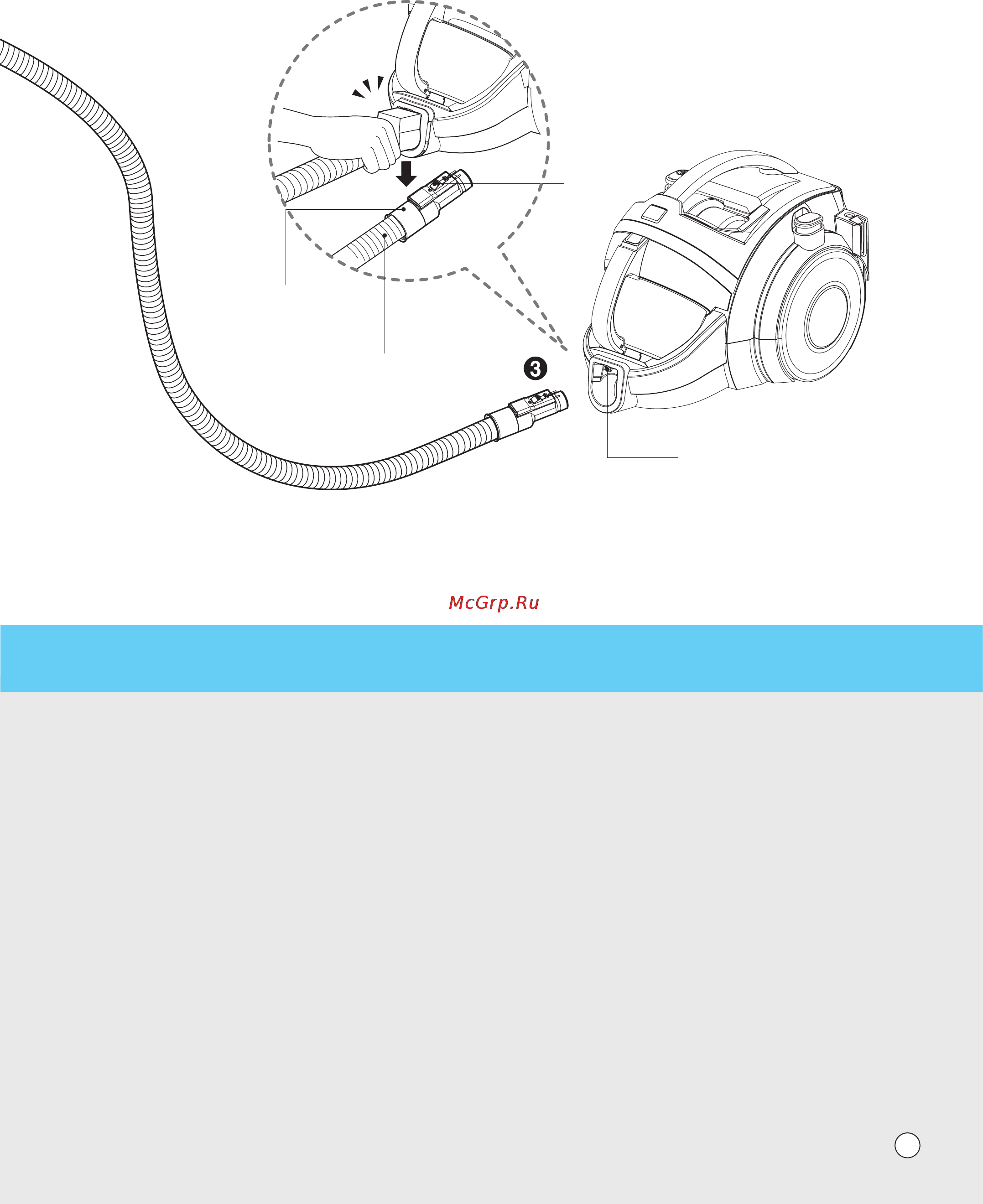 LG VK89105HQ [7/18] Connecting the hose to the vacuum cleaner подсоединение шланга к пылесосу приєднання шланга до пилососа шлангты шаңсорғышқа қосу