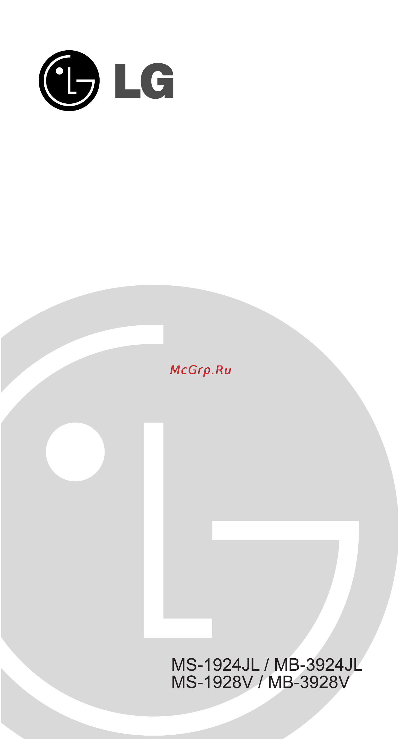 LG MS1928V Инструкция по эксплуатации онлайн