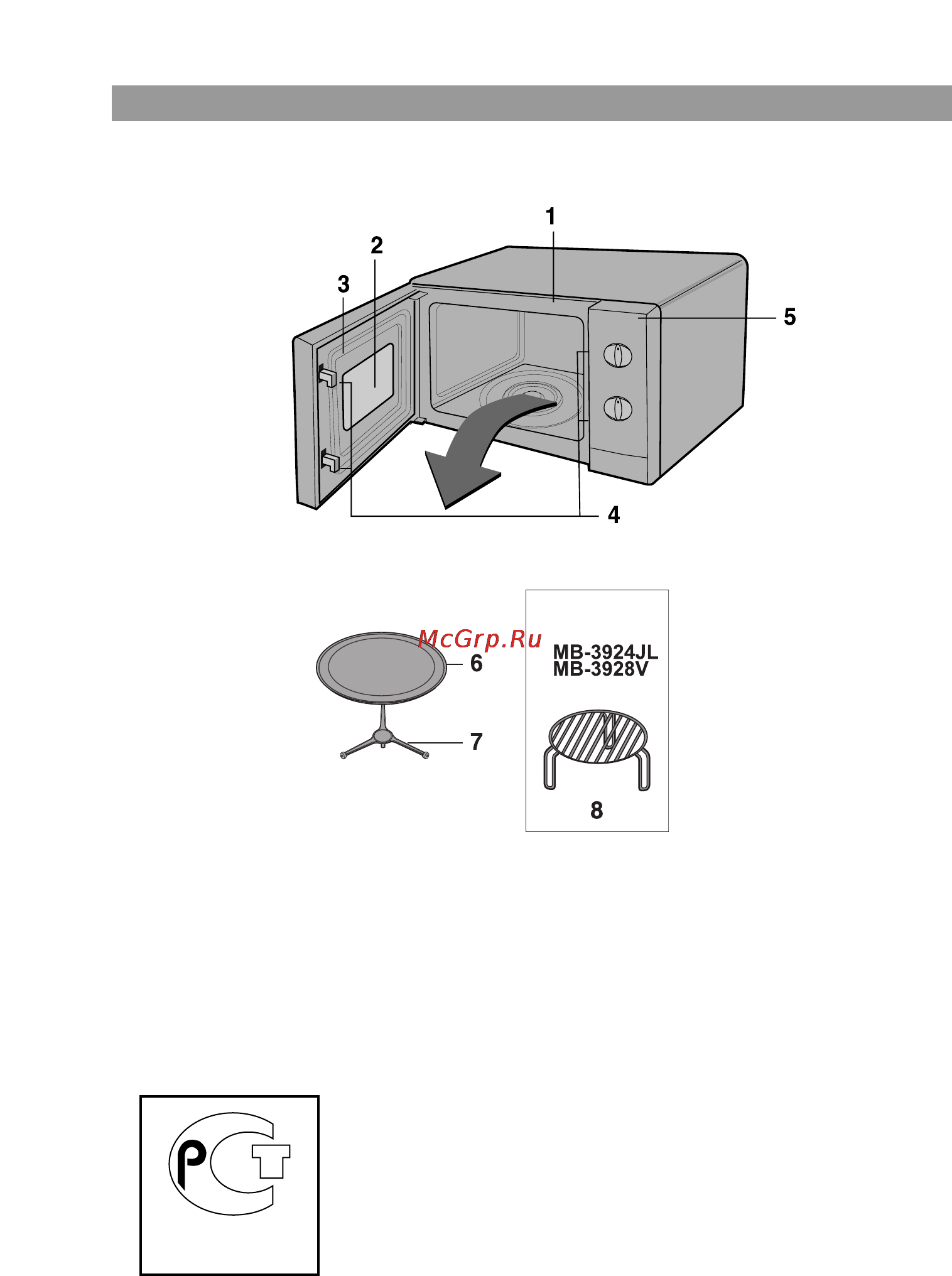 LG MS1928V [2/16] Составные части печи