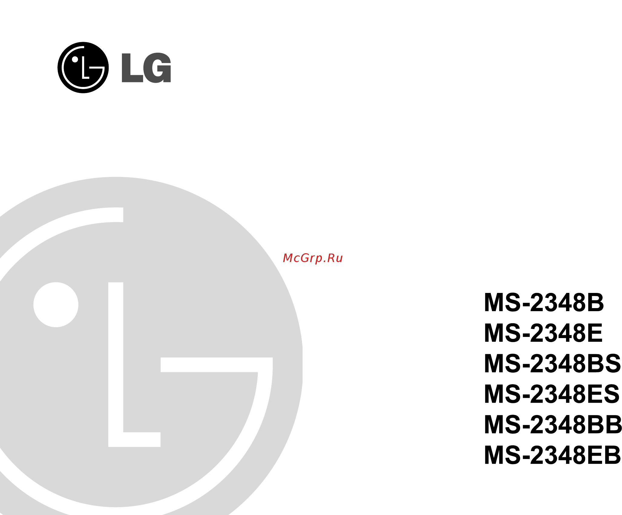 LG MS-2348BB Инструкция по эксплуатации онлайн