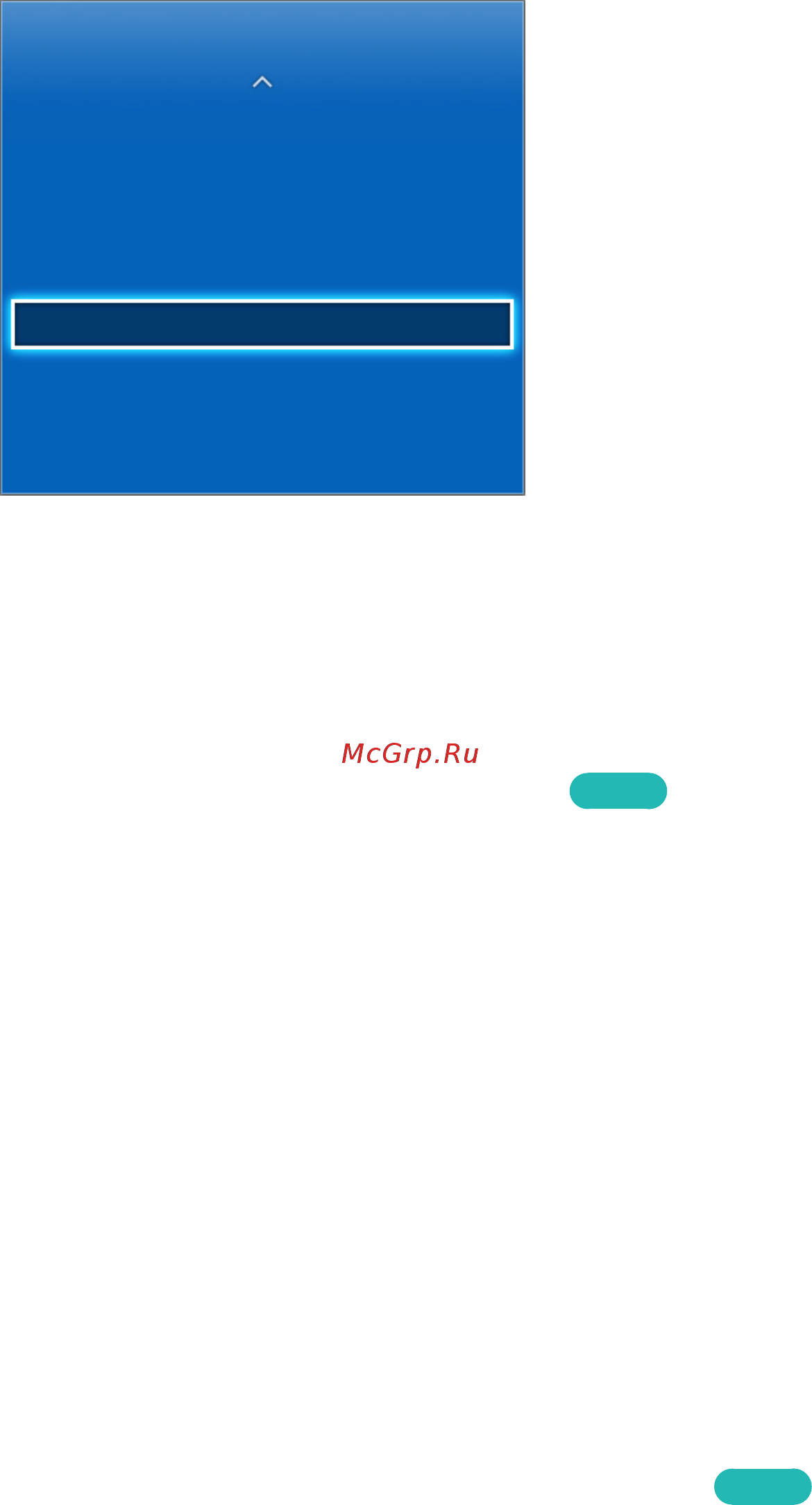 Samsung UE55F8000AT [120/202] Пароль